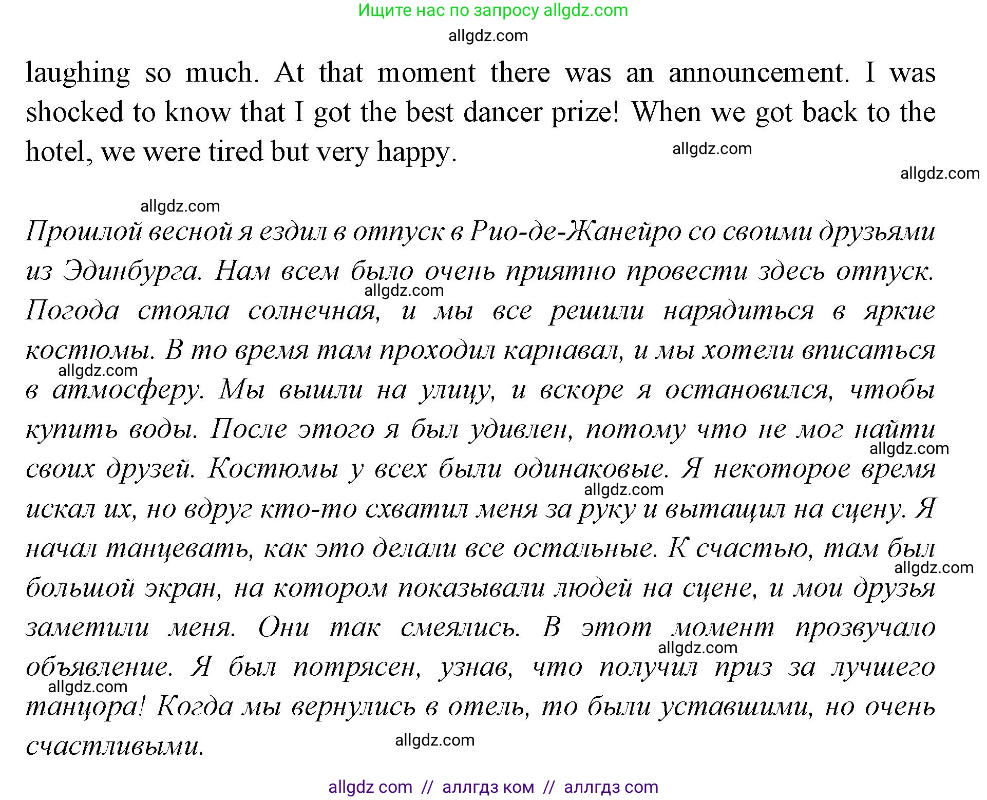 Английский язык (english), 7 класс Учебник (Student's book), авторы: Баранова Ксения Михайловна (Baranova Ksenia), Дули Дженни (Dooley Jenny), Копылова С А, Мильруд Радислав Петрович (Millrood Radislav), Эванс Вирджиния (Evans Virginia), издательство Просвещение, Москва, 2023, белого цвета, страница 37, номер 5, Решение 2023-2027 (продолжение 4)