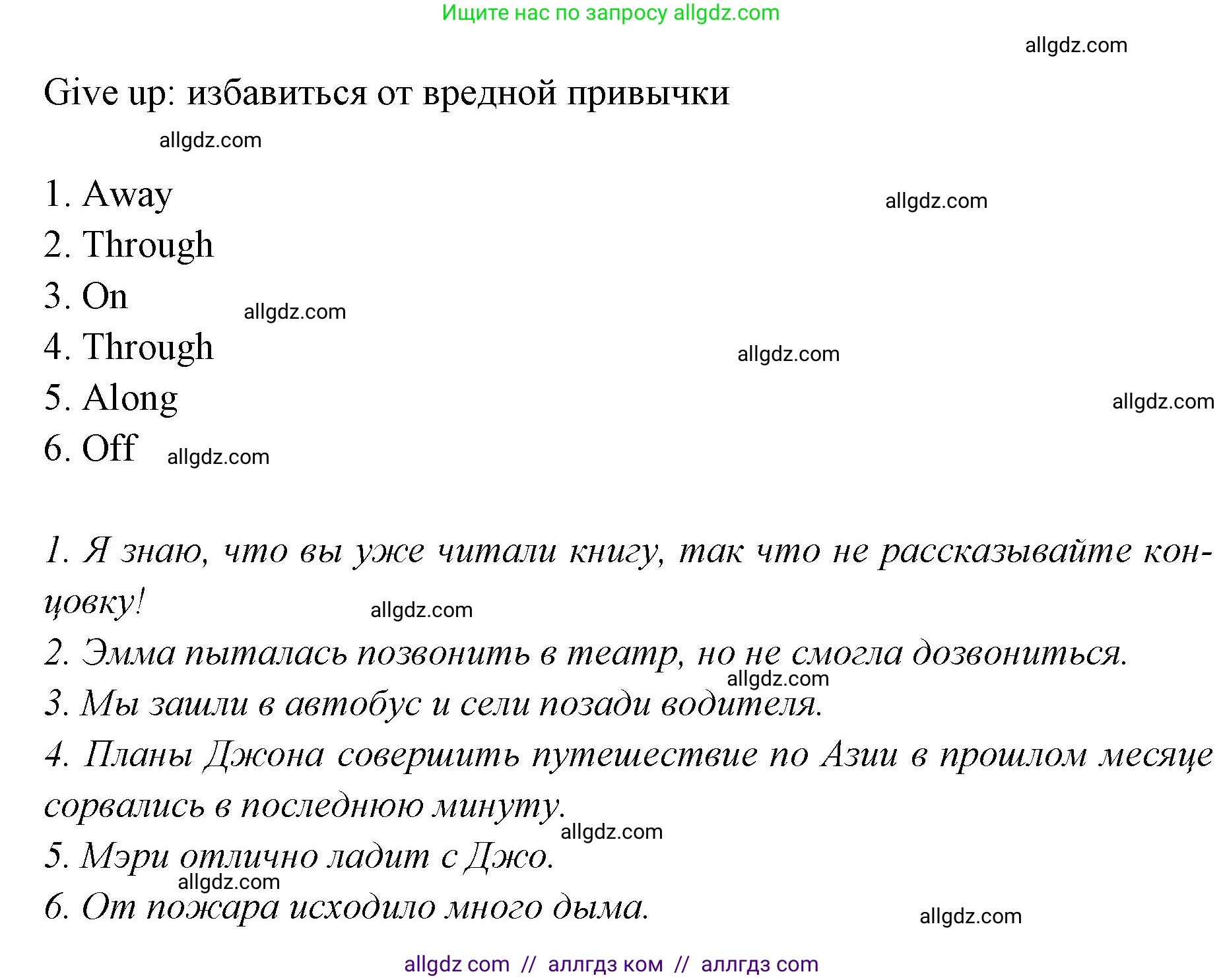 Английский язык (english), 7 класс Учебник (Student's book), авторы: Баранова Ксения Михайловна (Baranova Ksenia), Дули Дженни (Dooley Jenny), Копылова С А, Мильруд Радислав Петрович (Millrood Radislav), Эванс Вирджиния (Evans Virginia), издательство Просвещение, Москва, 2023, белого цвета, страница 39, номер 1, Решение 2023-2027 (продолжение 2)