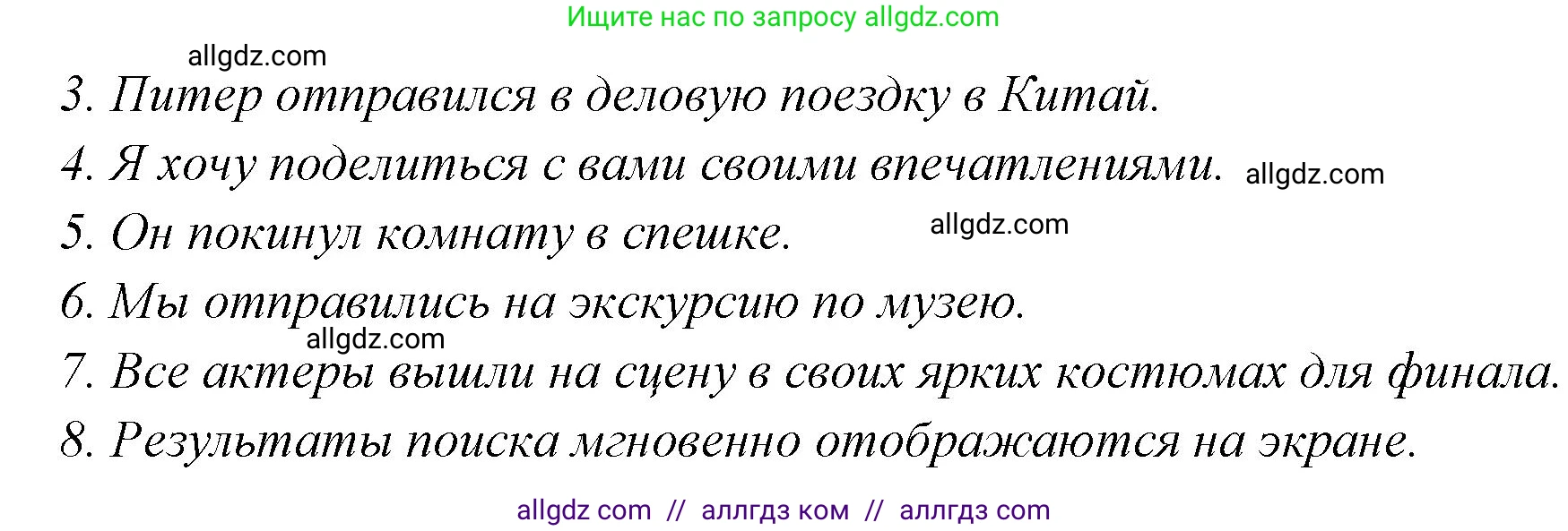 Английский язык (english), 7 класс Учебник (Student's book), авторы: Баранова Ксения Михайловна (Baranova Ksenia), Дули Дженни (Dooley Jenny), Копылова С А, Мильруд Радислав Петрович (Millrood Radislav), Эванс Вирджиния (Evans Virginia), издательство Просвещение, Москва, 2023, белого цвета, страница 39, номер 2, Решение 2023-2027 (продолжение 2)