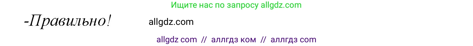 Английский язык (english), 7 класс Учебник (Student's book), авторы: Баранова Ксения Михайловна (Baranova Ksenia), Дули Дженни (Dooley Jenny), Копылова С А, Мильруд Радислав Петрович (Millrood Radislav), Эванс Вирджиния (Evans Virginia), издательство Просвещение, Москва, 2023, белого цвета, страница 40, номер 1, Решение 2023-2027 (продолжение 4)