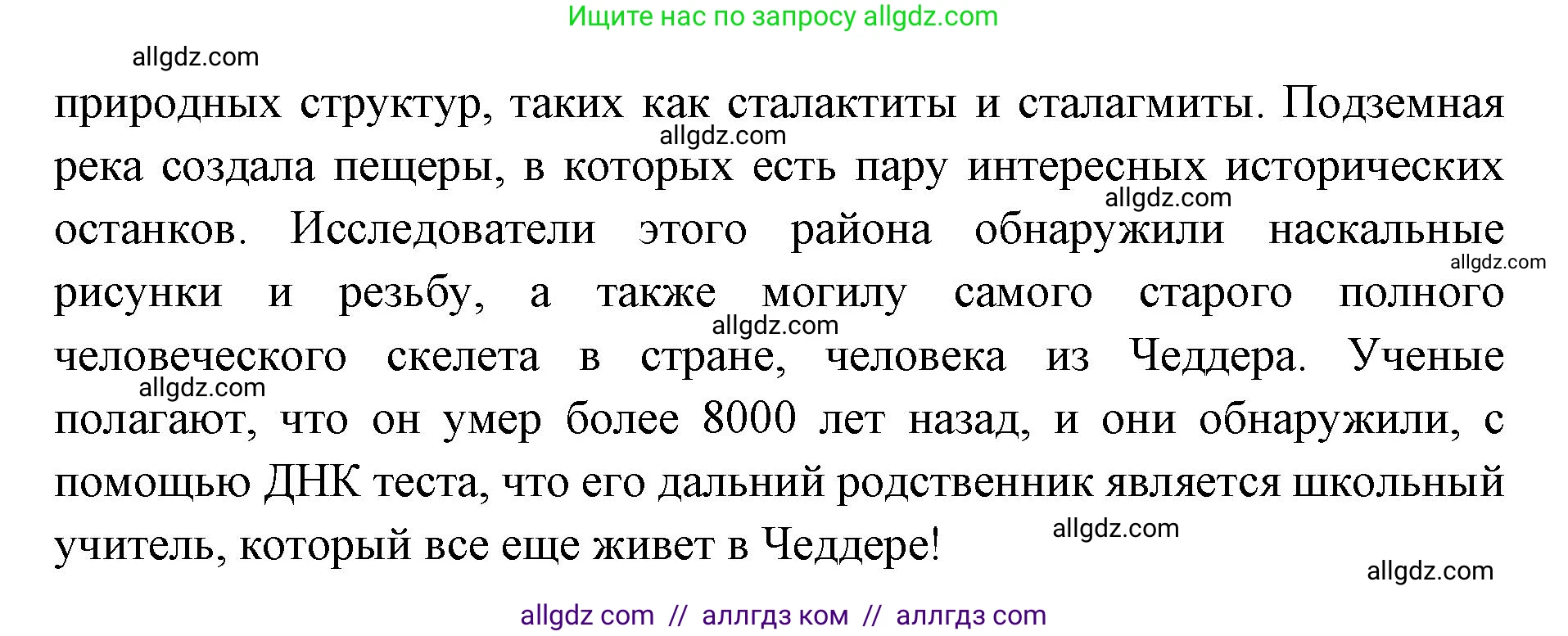 Английский язык (english), 7 класс Учебник (Student's book), авторы: Баранова Ксения Михайловна (Baranova Ksenia), Дули Дженни (Dooley Jenny), Копылова С А, Мильруд Радислав Петрович (Millrood Radislav), Эванс Вирджиния (Evans Virginia), издательство Просвещение, Москва, 2023, белого цвета, страница 41, номер 3, Решение 2023-2027 (продолжение 2)