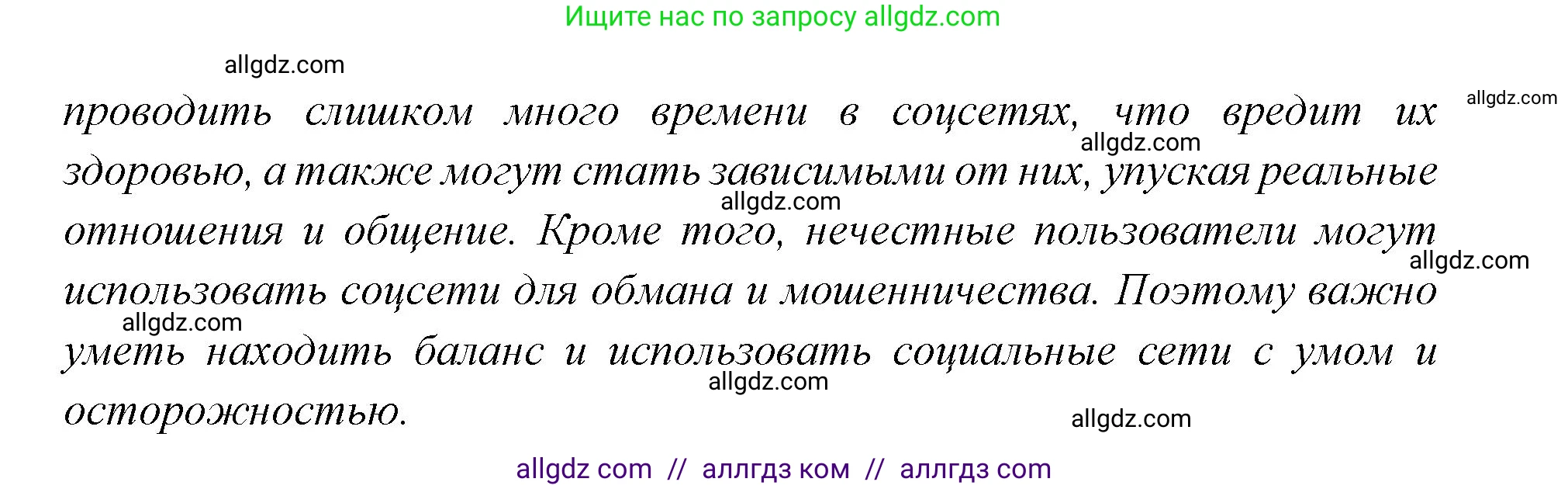 Английский язык (english), 7 класс Учебник (Student's book), авторы: Баранова Ксения Михайловна (Baranova Ksenia), Дули Дженни (Dooley Jenny), Копылова С А, Мильруд Радислав Петрович (Millrood Radislav), Эванс Вирджиния (Evans Virginia), издательство Просвещение, Москва, 2023, белого цвета, страница 41, номер 4, Решение 2023-2027 (продолжение 5)