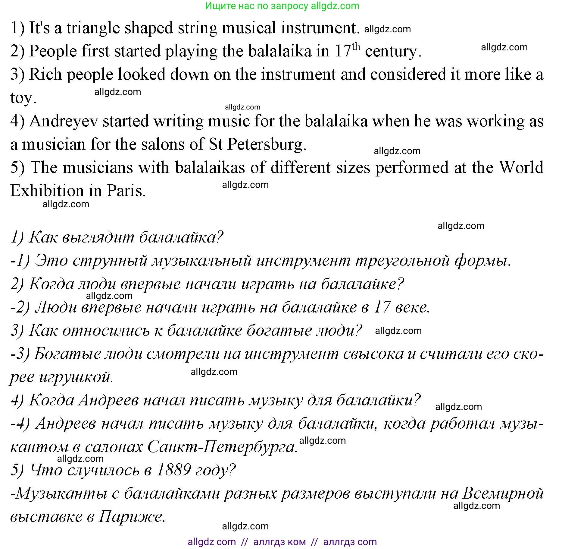 Английский язык (english), 7 класс Учебник (Student's book), авторы: Баранова Ксения Михайловна (Baranova Ksenia), Дули Дженни (Dooley Jenny), Копылова С А, Мильруд Радислав Петрович (Millrood Radislav), Эванс Вирджиния (Evans Virginia), издательство Просвещение, Москва, 2023, белого цвета, страница 42, номер 3, Решение 2023-2027 (продолжение 2)