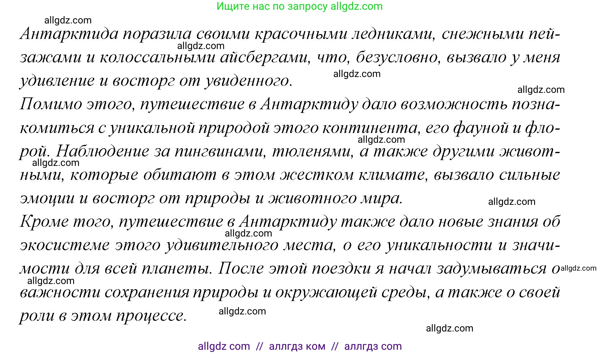 Английский язык (english), 7 класс Учебник (Student's book), авторы: Баранова Ксения Михайловна (Baranova Ksenia), Дули Дженни (Dooley Jenny), Копылова С А, Мильруд Радислав Петрович (Millrood Radislav), Эванс Вирджиния (Evans Virginia), издательство Просвещение, Москва, 2023, белого цвета, страница 45, номер 7, Решение 2023-2027 (продолжение 4)