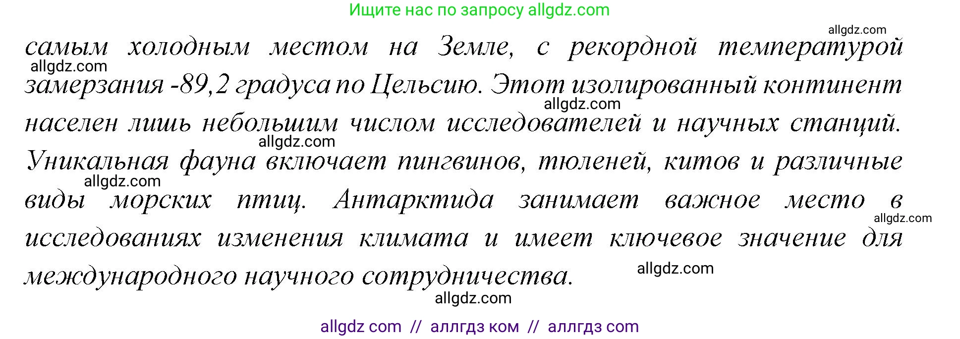 Английский язык (english), 7 класс Учебник (Student's book), авторы: Баранова Ксения Михайловна (Baranova Ksenia), Дули Дженни (Dooley Jenny), Копылова С А, Мильруд Радислав Петрович (Millrood Radislav), Эванс Вирджиния (Evans Virginia), издательство Просвещение, Москва, 2023, белого цвета, страница 45, номер 8, Решение 2023-2027 (продолжение 2)
