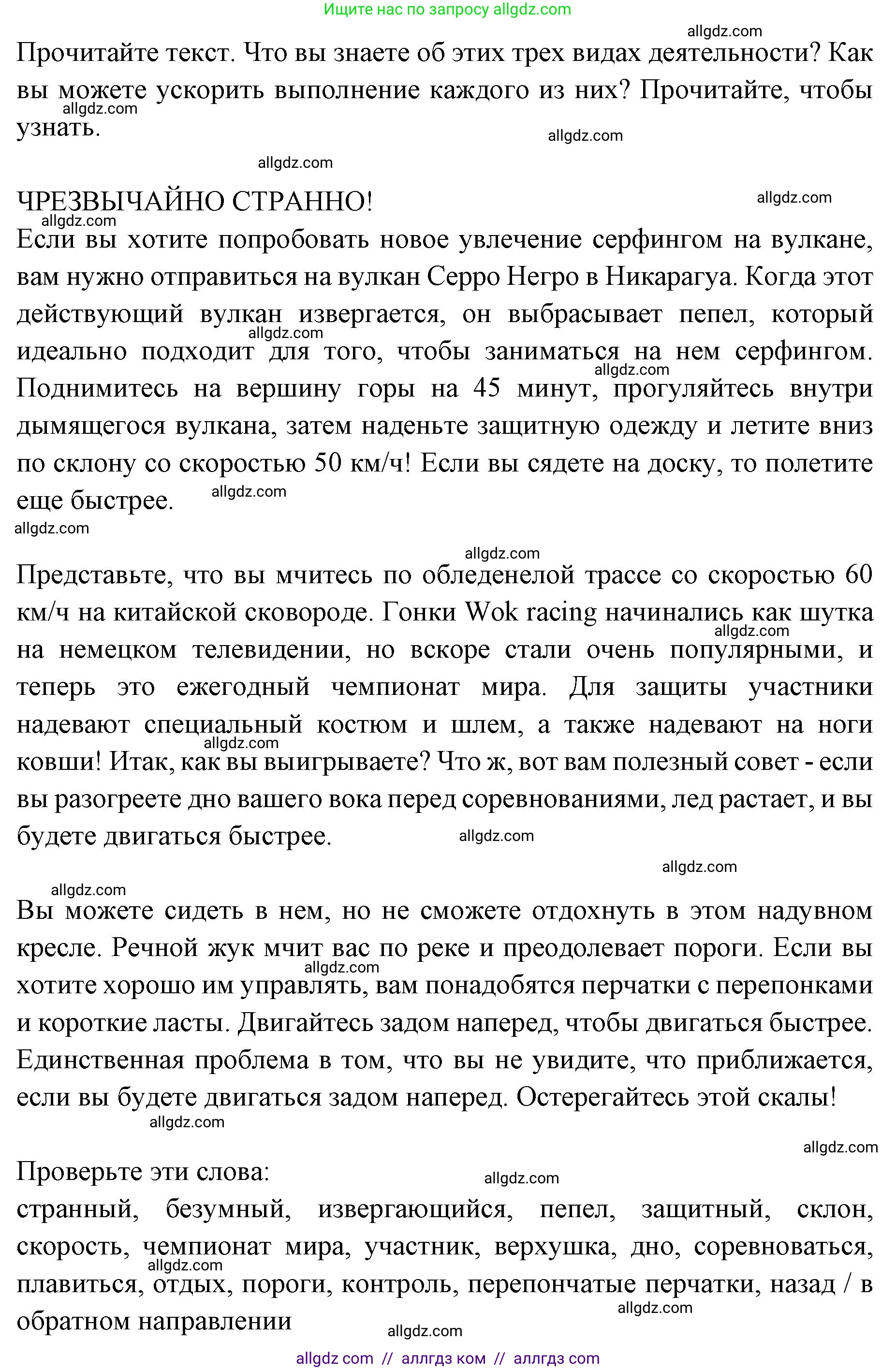 Английский язык (english), 7 класс Учебник (Student's book), авторы: Баранова Ксения Михайловна (Baranova Ksenia), Дули Дженни (Dooley Jenny), Копылова С А, Мильруд Радислав Петрович (Millrood Radislav), Эванс Вирджиния (Evans Virginia), издательство Просвещение, Москва, 2023, белого цвета, страница 46, номер 2, Решение 2023-2027 (продолжение 2)