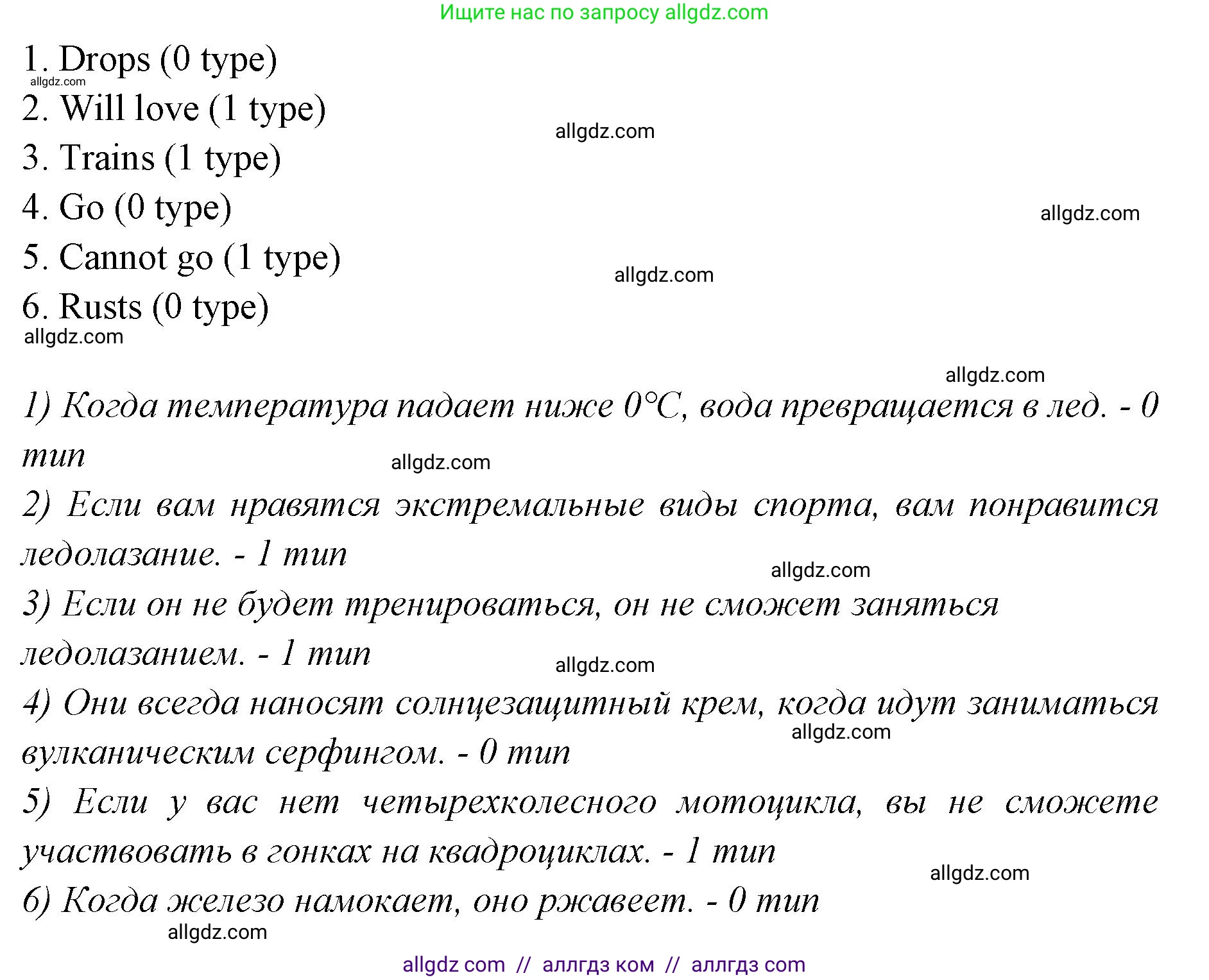 Английский язык (english), 7 класс Учебник (Student's book), авторы: Баранова Ксения Михайловна (Baranova Ksenia), Дули Дженни (Dooley Jenny), Копылова С А, Мильруд Радислав Петрович (Millrood Radislav), Эванс Вирджиния (Evans Virginia), издательство Просвещение, Москва, 2023, белого цвета, страница 47, номер 7, Решение 2023-2027 (продолжение 2)