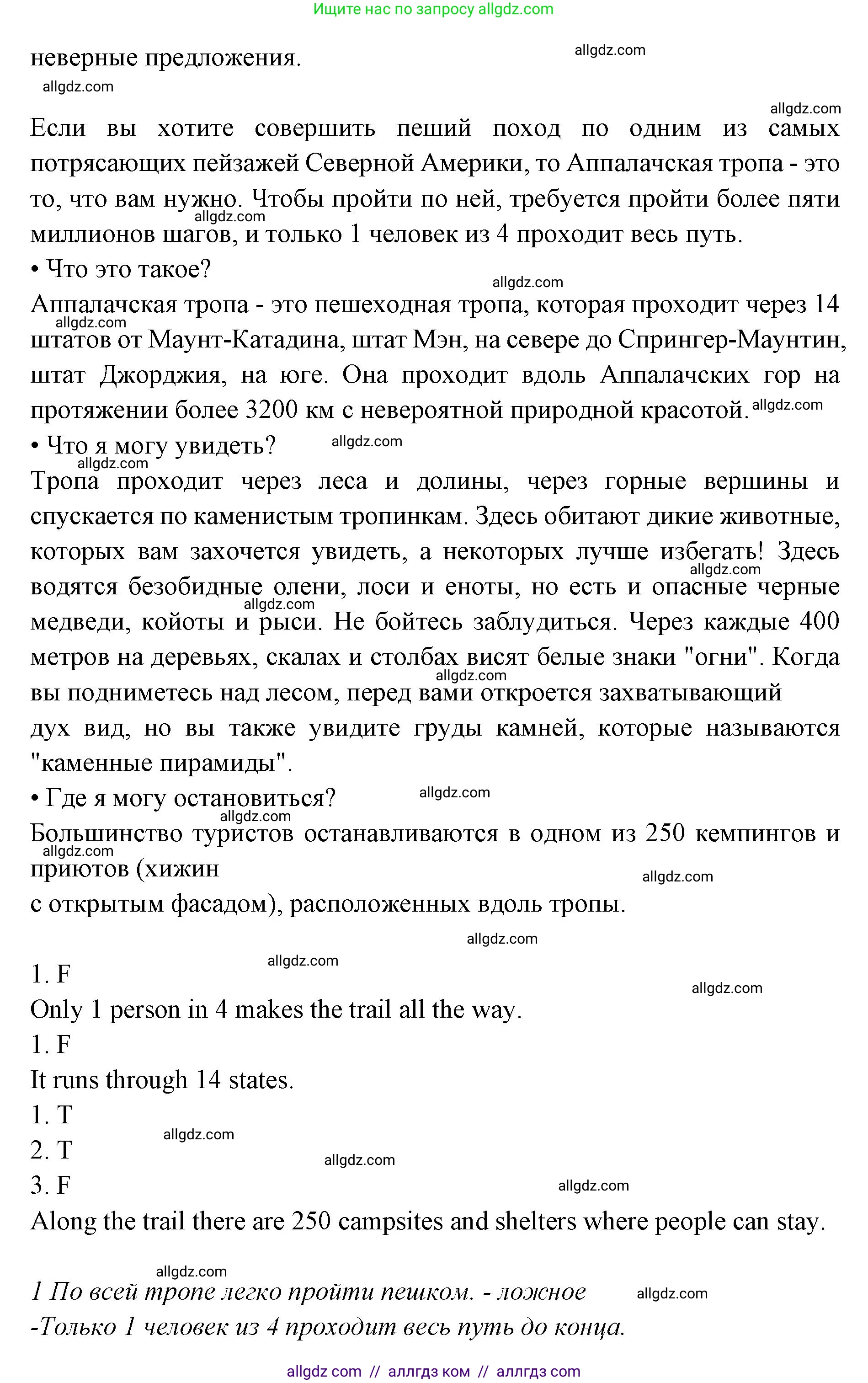 Английский язык (english), 7 класс Учебник (Student's book), авторы: Баранова Ксения Михайловна (Baranova Ksenia), Дули Дженни (Dooley Jenny), Копылова С А, Мильруд Радислав Петрович (Millrood Radislav), Эванс Вирджиния (Evans Virginia), издательство Просвещение, Москва, 2023, белого цвета, страница 48, номер 1, Решение 2023-2027 (продолжение 2)