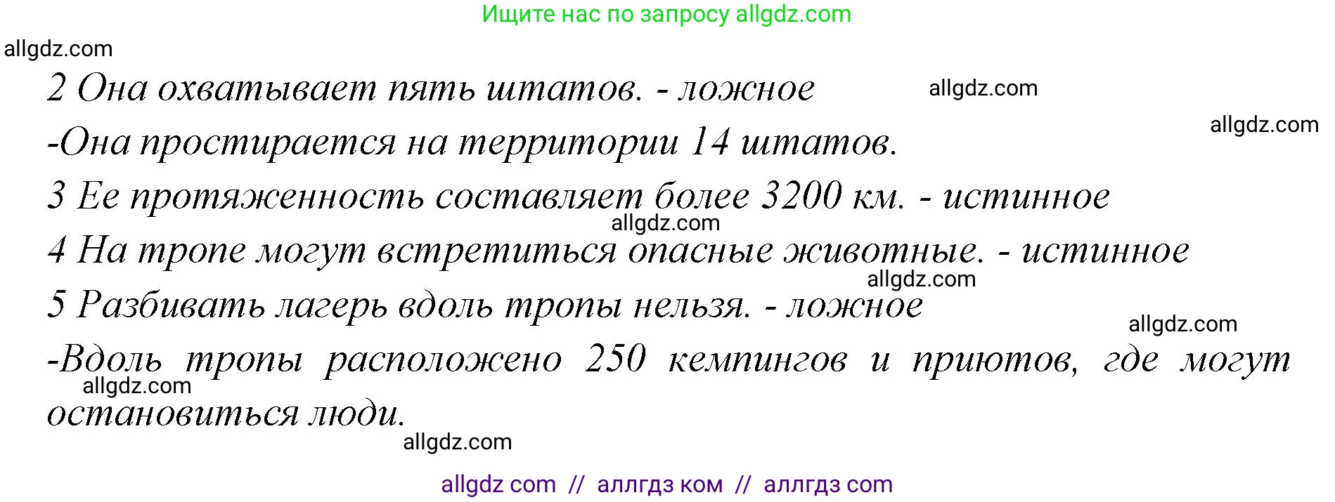 Английский язык (english), 7 класс Учебник (Student's book), авторы: Баранова Ксения Михайловна (Baranova Ksenia), Дули Дженни (Dooley Jenny), Копылова С А, Мильруд Радислав Петрович (Millrood Radislav), Эванс Вирджиния (Evans Virginia), издательство Просвещение, Москва, 2023, белого цвета, страница 48, номер 1, Решение 2023-2027 (продолжение 3)