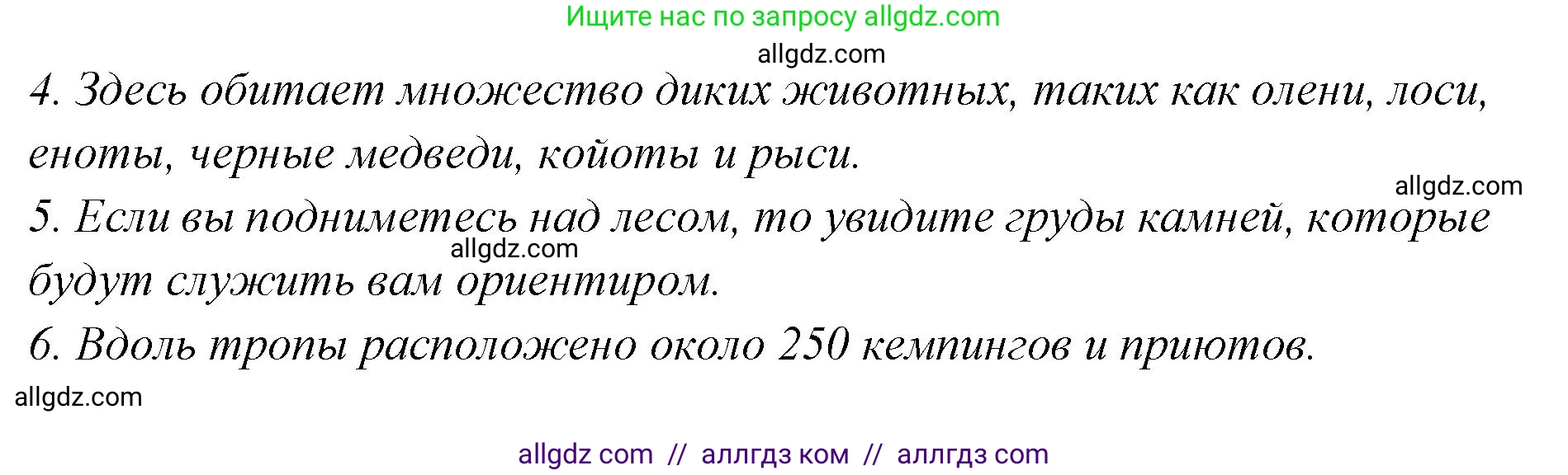 Английский язык (english), 7 класс Учебник (Student's book), авторы: Баранова Ксения Михайловна (Baranova Ksenia), Дули Дженни (Dooley Jenny), Копылова С А, Мильруд Радислав Петрович (Millrood Radislav), Эванс Вирджиния (Evans Virginia), издательство Просвещение, Москва, 2023, белого цвета, страница 48, номер 4, Решение 2023-2027 (продолжение 2)