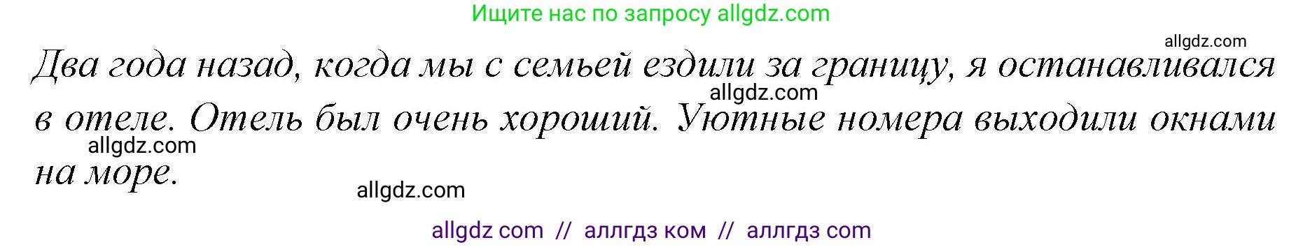 Английский язык (english), 7 класс Учебник (Student's book), авторы: Баранова Ксения Михайловна (Baranova Ksenia), Дули Дженни (Dooley Jenny), Копылова С А, Мильруд Радислав Петрович (Millrood Radislav), Эванс Вирджиния (Evans Virginia), издательство Просвещение, Москва, 2023, белого цвета, страница 49, номер 1, Решение 2023-2027 (продолжение 2)
