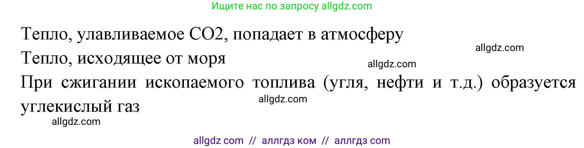 Английский язык (english), 7 класс Учебник (Student's book), авторы: Баранова Ксения Михайловна (Baranova Ksenia), Дули Дженни (Dooley Jenny), Копылова С А, Мильруд Радислав Петрович (Millrood Radislav), Эванс Вирджиния (Evans Virginia), издательство Просвещение, Москва, 2023, белого цвета, страница 50, номер 1, Решение 2023-2027 (продолжение 2)