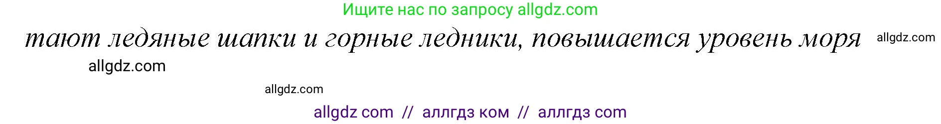 Английский язык (english), 7 класс Учебник (Student's book), авторы: Баранова Ксения Михайловна (Baranova Ksenia), Дули Дженни (Dooley Jenny), Копылова С А, Мильруд Радислав Петрович (Millrood Radislav), Эванс Вирджиния (Evans Virginia), издательство Просвещение, Москва, 2023, белого цвета, страница 50, номер 3, Решение 2023-2027 (продолжение 2)