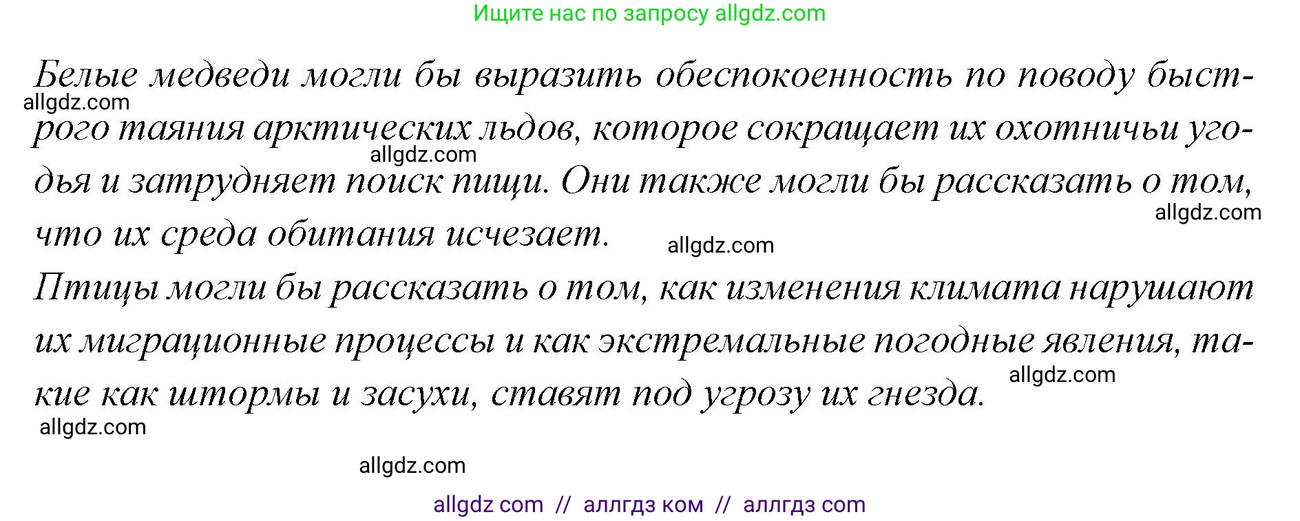 Английский язык (english), 7 класс Учебник (Student's book), авторы: Баранова Ксения Михайловна (Baranova Ksenia), Дули Дженни (Dooley Jenny), Копылова С А, Мильруд Радислав Петрович (Millrood Radislav), Эванс Вирджиния (Evans Virginia), издательство Просвещение, Москва, 2023, белого цвета, страница 51, номер 7, Решение 2023-2027 (продолжение 2)