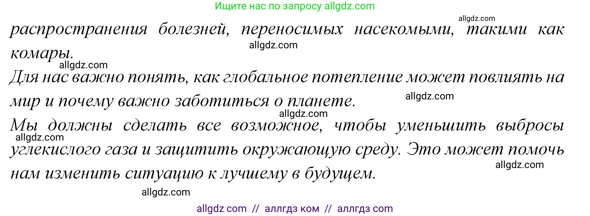 Английский язык (english), 7 класс Учебник (Student's book), авторы: Баранова Ксения Михайловна (Baranova Ksenia), Дули Дженни (Dooley Jenny), Копылова С А, Мильруд Радислав Петрович (Millrood Radislav), Эванс Вирджиния (Evans Virginia), издательство Просвещение, Москва, 2023, белого цвета, страница 51, номер 8, Решение 2023-2027 (продолжение 3)