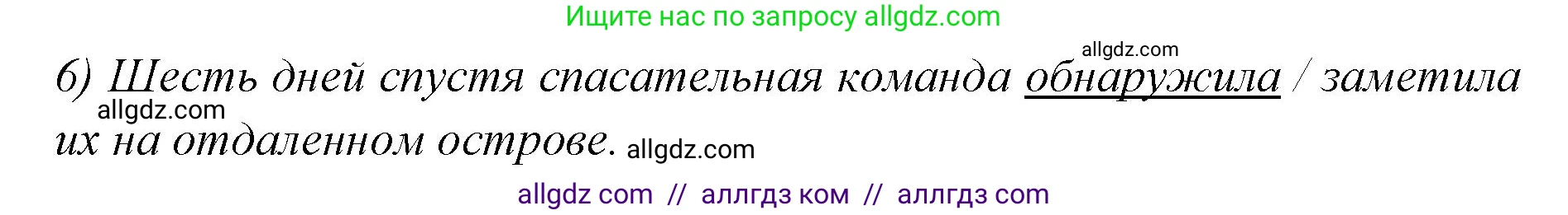 Английский язык (english), 7 класс Учебник (Student's book), авторы: Баранова Ксения Михайловна (Baranova Ksenia), Дули Дженни (Dooley Jenny), Копылова С А, Мильруд Радислав Петрович (Millrood Radislav), Эванс Вирджиния (Evans Virginia), издательство Просвещение, Москва, 2023, белого цвета, страница 53, номер 4, Решение 2023-2027 (продолжение 2)
