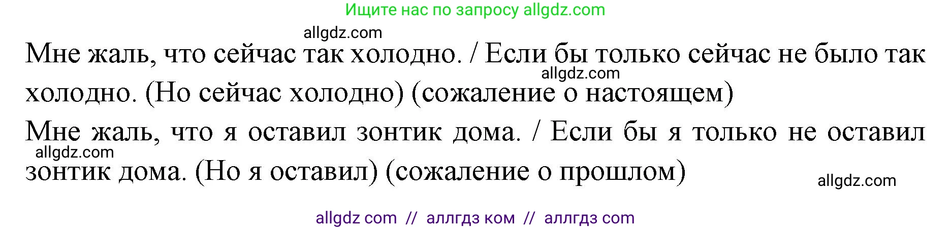 Английский язык (english), 7 класс Учебник (Student's book), авторы: Баранова Ксения Михайловна (Baranova Ksenia), Дули Дженни (Dooley Jenny), Копылова С А, Мильруд Радислав Петрович (Millrood Radislav), Эванс Вирджиния (Evans Virginia), издательство Просвещение, Москва, 2023, белого цвета, страница 53, номер 5, Решение 2023-2027 (продолжение 2)