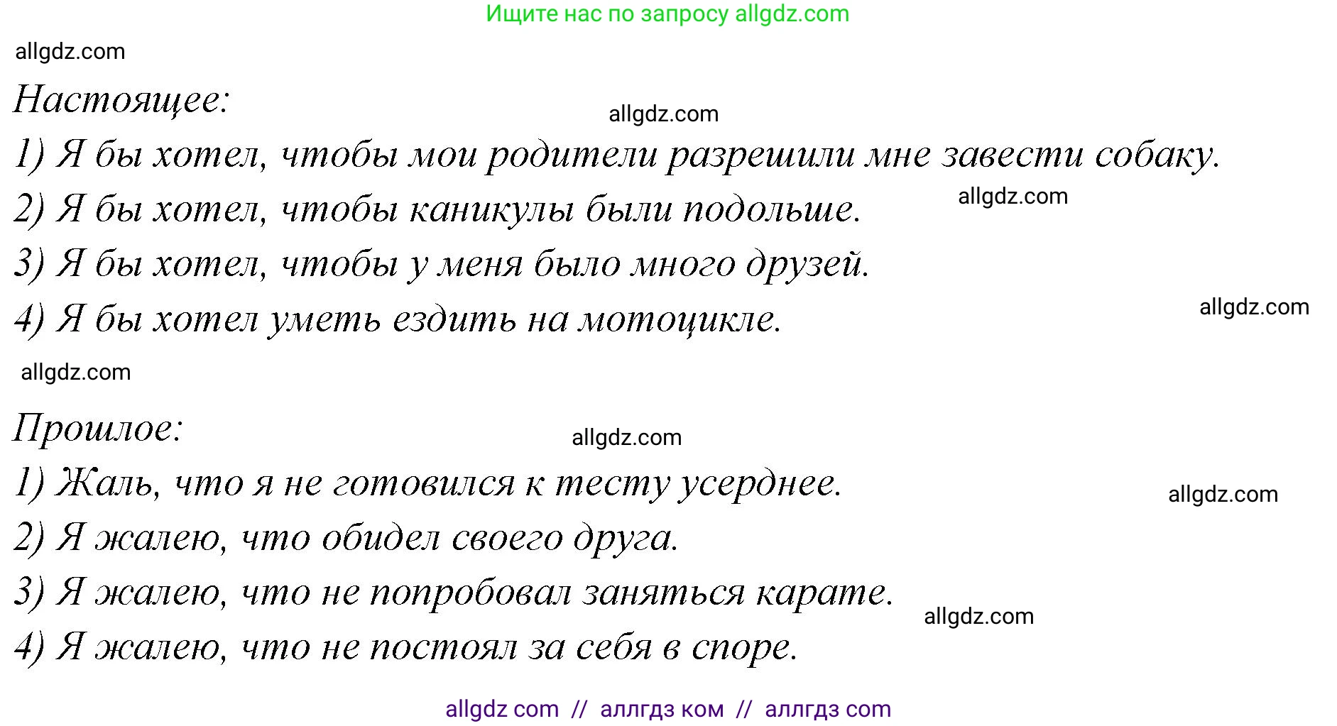Английский язык (english), 7 класс Учебник (Student's book), авторы: Баранова Ксения Михайловна (Baranova Ksenia), Дули Дженни (Dooley Jenny), Копылова С А, Мильруд Радислав Петрович (Millrood Radislav), Эванс Вирджиния (Evans Virginia), издательство Просвещение, Москва, 2023, белого цвета, страница 53, номер 7, Решение 2023-2027 (продолжение 3)