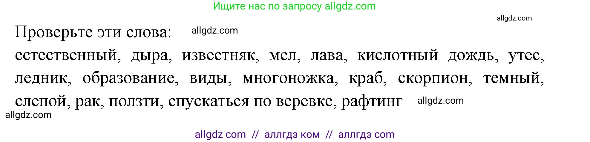 Английский язык (english), 7 класс Учебник (Student's book), авторы: Баранова Ксения Михайловна (Baranova Ksenia), Дули Дженни (Dooley Jenny), Копылова С А, Мильруд Радислав Петрович (Millrood Radislav), Эванс Вирджиния (Evans Virginia), издательство Просвещение, Москва, 2023, белого цвета, страница 56, номер 4, Решение 2023-2027 (продолжение 2)