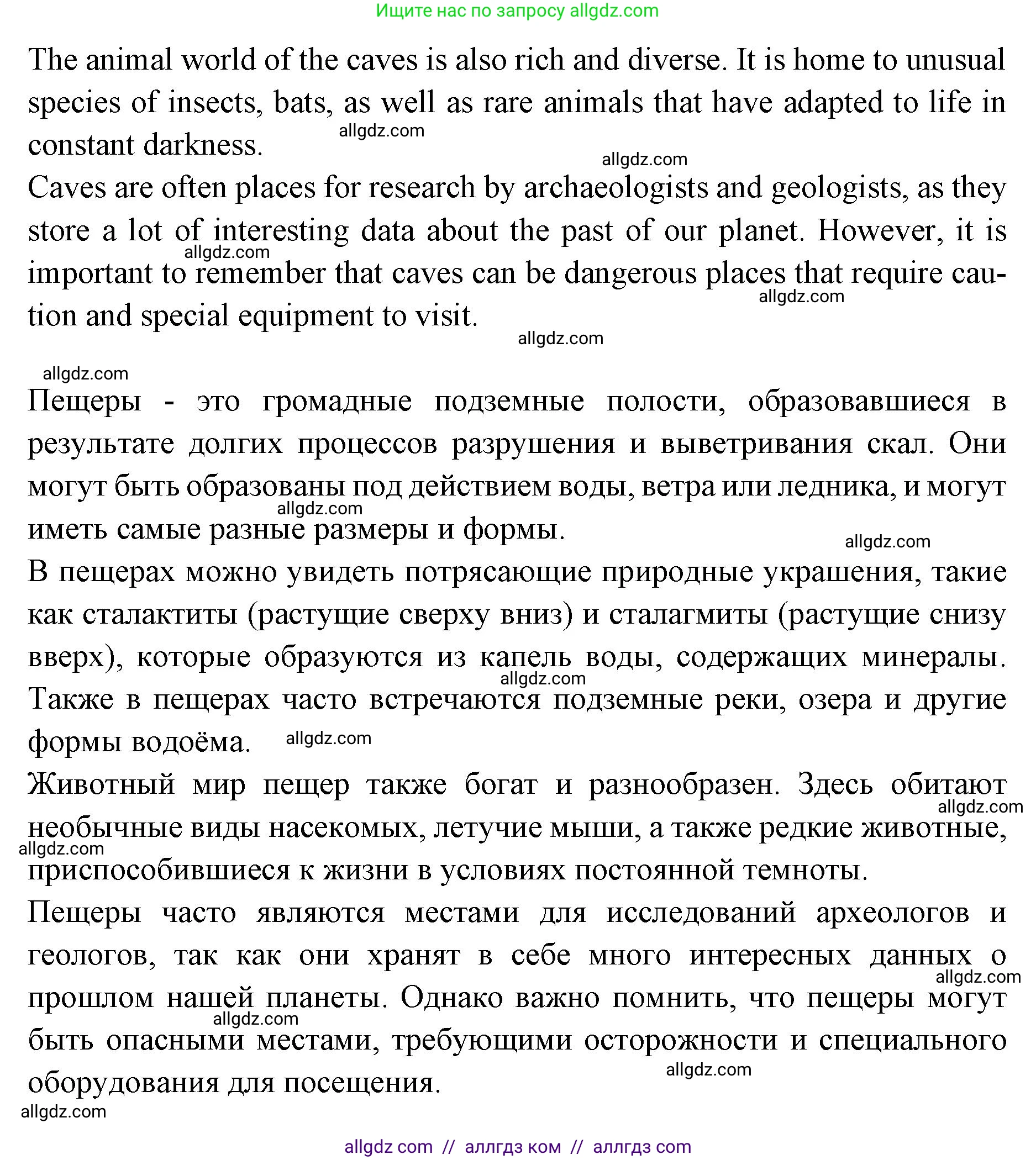 Английский язык (english), 7 класс Учебник (Student's book), авторы: Баранова Ксения Михайловна (Baranova Ksenia), Дули Дженни (Dooley Jenny), Копылова С А, Мильруд Радислав Петрович (Millrood Radislav), Эванс Вирджиния (Evans Virginia), издательство Просвещение, Москва, 2023, белого цвета, страница 56, номер 6, Решение 2023-2027 (продолжение 2)