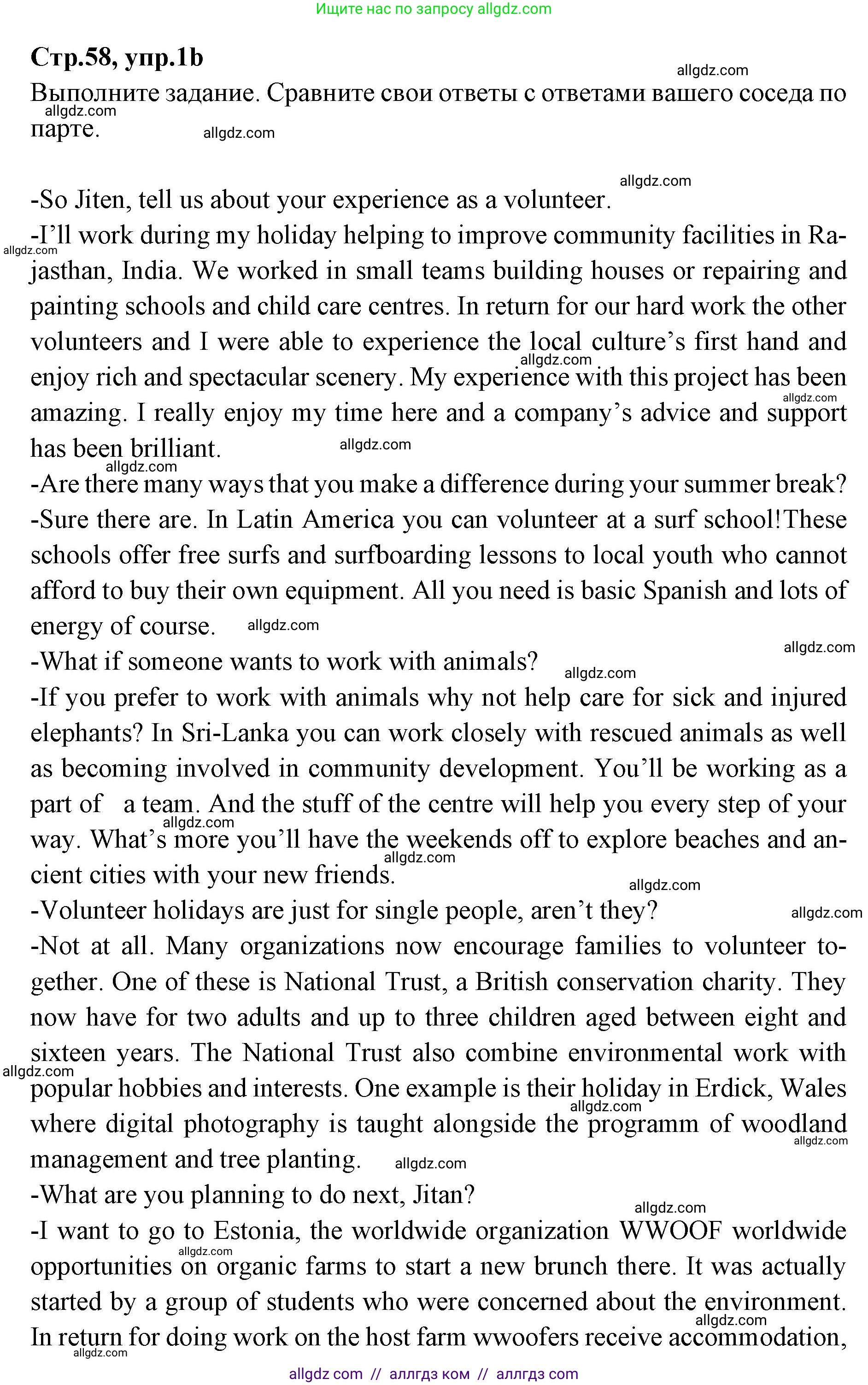 Английский язык (english), 7 класс Учебник (Student's book), авторы: Баранова Ксения Михайловна (Baranova Ksenia), Дули Дженни (Dooley Jenny), Копылова С А, Мильруд Радислав Петрович (Millrood Radislav), Эванс Вирджиния (Evans Virginia), издательство Просвещение, Москва, 2023, белого цвета, страница 58, номер 1, Решение 2023-2027 (продолжение 2)