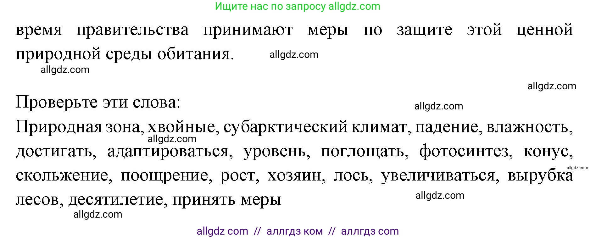 Английский язык (english), 7 класс Учебник (Student's book), авторы: Баранова Ксения Михайловна (Baranova Ksenia), Дули Дженни (Dooley Jenny), Копылова С А, Мильруд Радислав Петрович (Millrood Radislav), Эванс Вирджиния (Evans Virginia), издательство Просвещение, Москва, 2023, белого цвета, страница 60, номер 1, Решение 2023-2027 (продолжение 2)