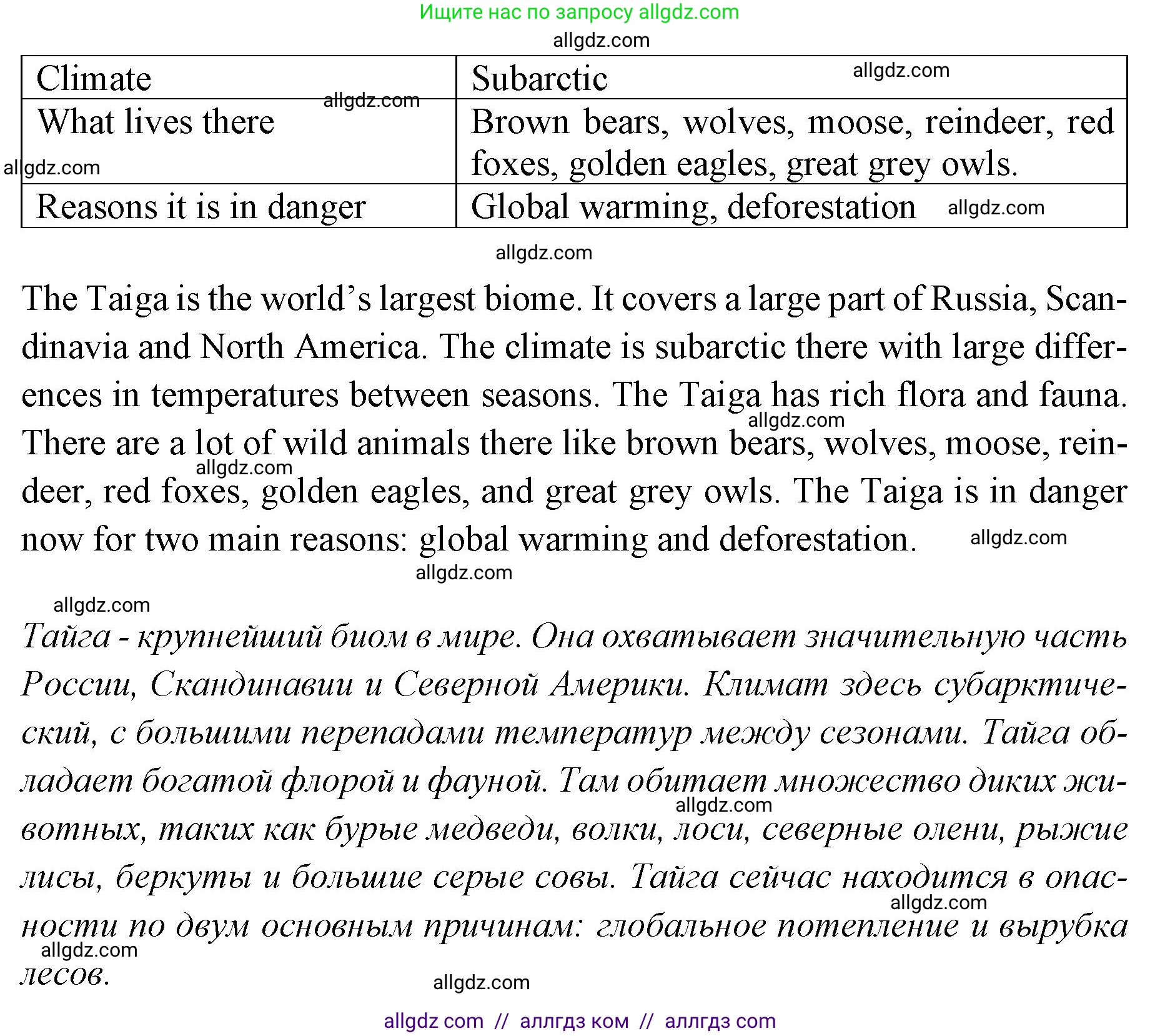 Английский язык (english), 7 класс Учебник (Student's book), авторы: Баранова Ксения Михайловна (Baranova Ksenia), Дули Дженни (Dooley Jenny), Копылова С А, Мильруд Радислав Петрович (Millrood Radislav), Эванс Вирджиния (Evans Virginia), издательство Просвещение, Москва, 2023, белого цвета, страница 60, номер 3, Решение 2023-2027 (продолжение 2)