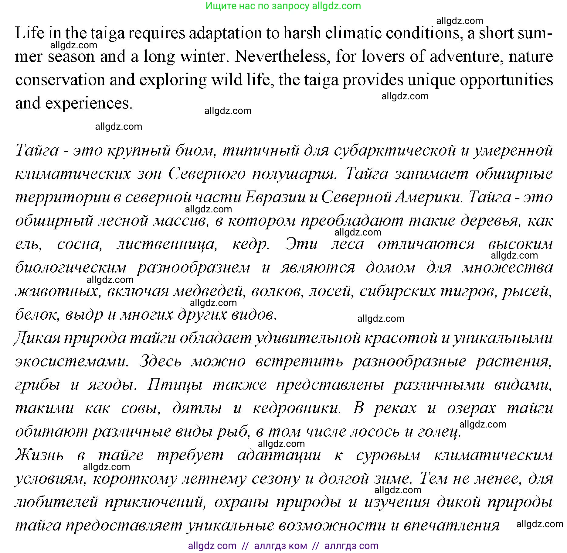 Английский язык (english), 7 класс Учебник (Student's book), авторы: Баранова Ксения Михайловна (Baranova Ksenia), Дули Дженни (Dooley Jenny), Копылова С А, Мильруд Радислав Петрович (Millrood Radislav), Эванс Вирджиния (Evans Virginia), издательство Просвещение, Москва, 2023, белого цвета, страница 60, номер 5, Решение 2023-2027 (продолжение 2)