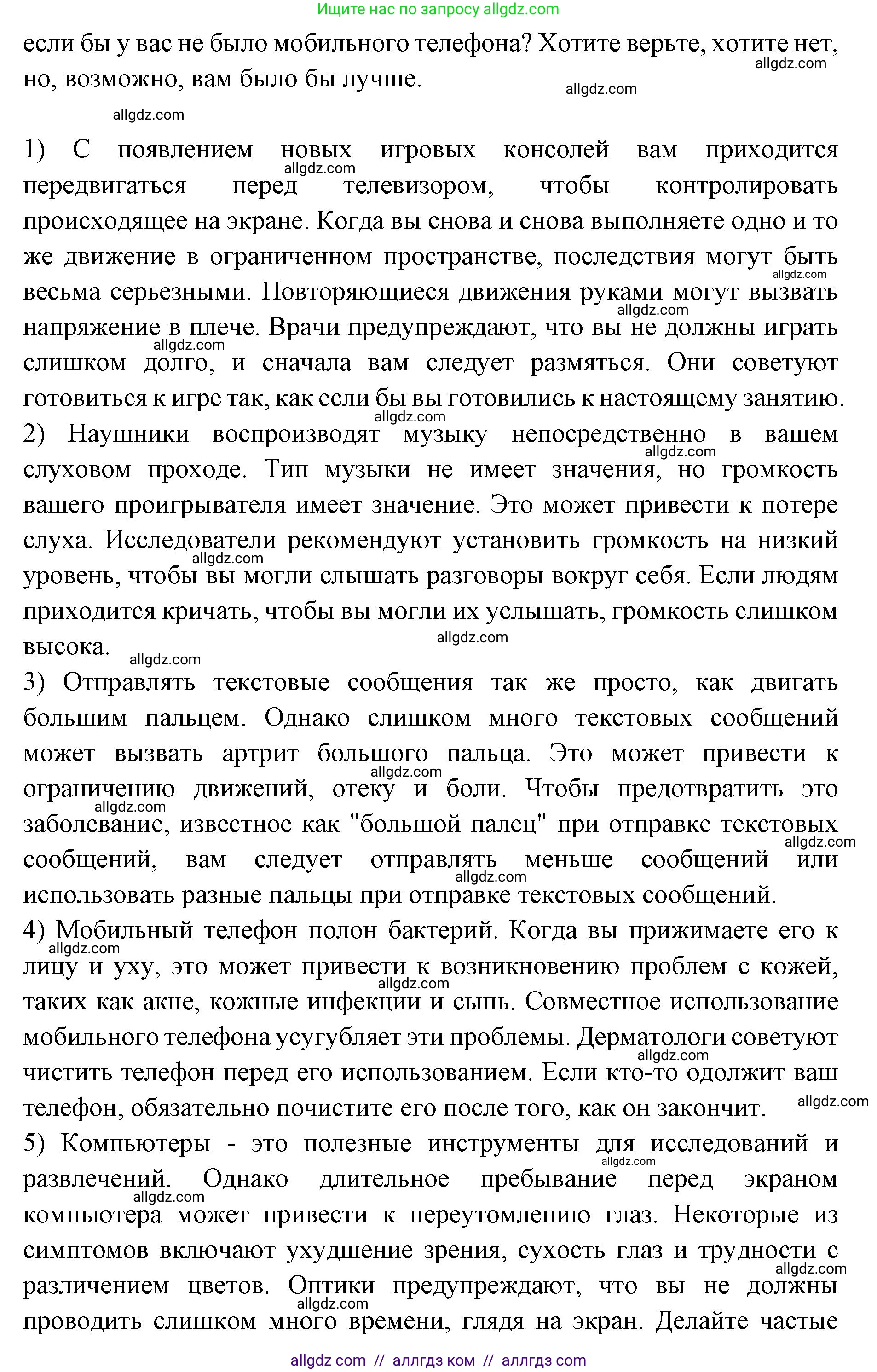 Английский язык (english), 7 класс Учебник (Student's book), авторы: Баранова Ксения Михайловна (Baranova Ksenia), Дули Дженни (Dooley Jenny), Копылова С А, Мильруд Радислав Петрович (Millrood Radislav), Эванс Вирджиния (Evans Virginia), издательство Просвещение, Москва, 2023, белого цвета, страница 62, номер 2, Решение 2023-2027 (продолжение 2)