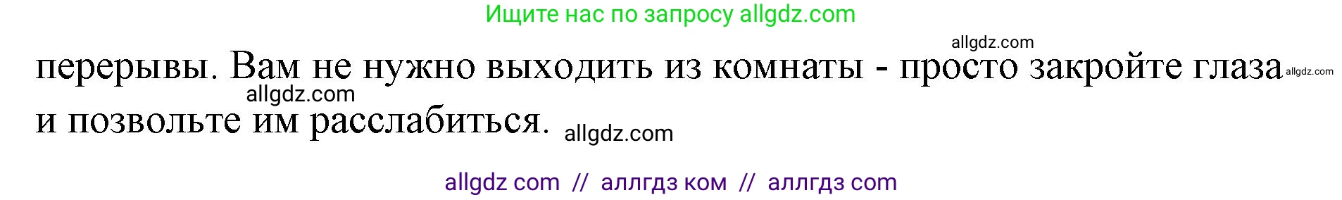 Английский язык (english), 7 класс Учебник (Student's book), авторы: Баранова Ксения Михайловна (Baranova Ksenia), Дули Дженни (Dooley Jenny), Копылова С А, Мильруд Радислав Петрович (Millrood Radislav), Эванс Вирджиния (Evans Virginia), издательство Просвещение, Москва, 2023, белого цвета, страница 62, номер 2, Решение 2023-2027 (продолжение 3)