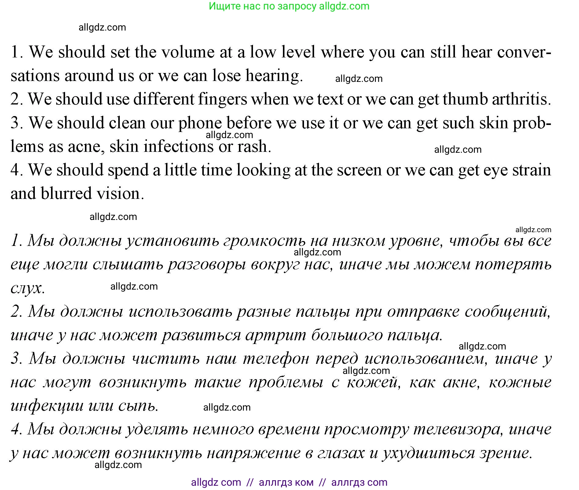 Английский язык (english), 7 класс Учебник (Student's book), авторы: Баранова Ксения Михайловна (Baranova Ksenia), Дули Дженни (Dooley Jenny), Копылова С А, Мильруд Радислав Петрович (Millrood Radislav), Эванс Вирджиния (Evans Virginia), издательство Просвещение, Москва, 2023, белого цвета, страница 63, номер 7, Решение 2023-2027 (продолжение 2)
