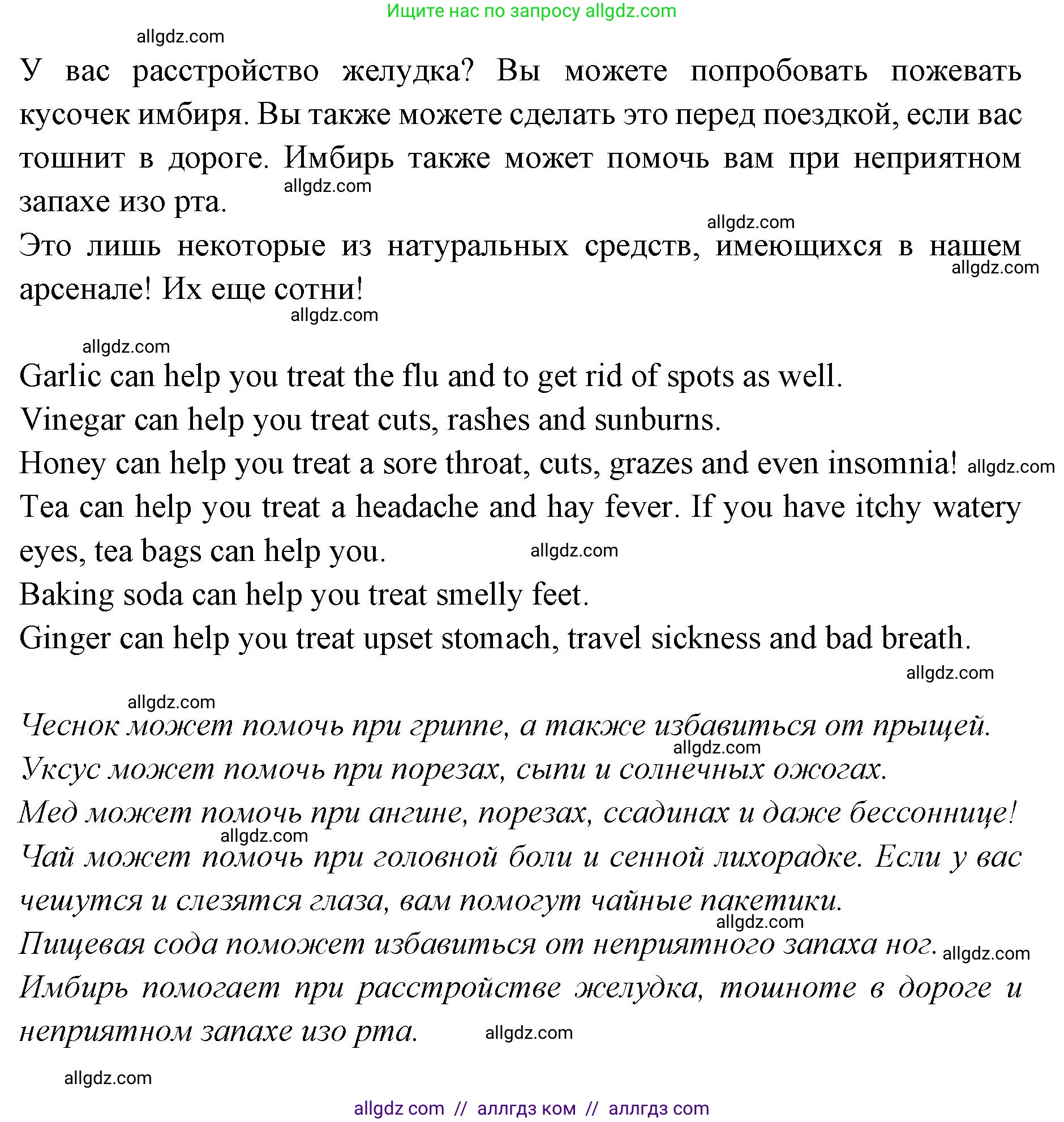 Английский язык (english), 7 класс Учебник (Student's book), авторы: Баранова Ксения Михайловна (Baranova Ksenia), Дули Дженни (Dooley Jenny), Копылова С А, Мильруд Радислав Петрович (Millrood Radislav), Эванс Вирджиния (Evans Virginia), издательство Просвещение, Москва, 2023, белого цвета, страница 64, номер 2, Решение 2023-2027 (продолжение 3)