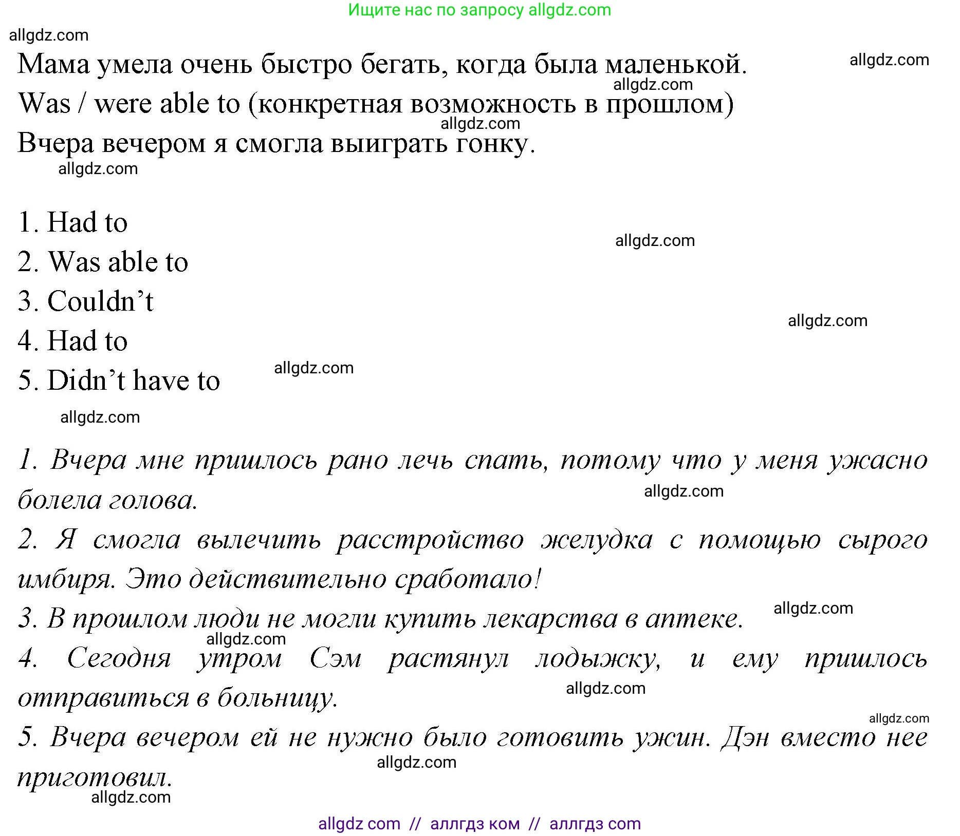Английский язык (english), 7 класс Учебник (Student's book), авторы: Баранова Ксения Михайловна (Baranova Ksenia), Дули Дженни (Dooley Jenny), Копылова С А, Мильруд Радислав Петрович (Millrood Radislav), Эванс Вирджиния (Evans Virginia), издательство Просвещение, Москва, 2023, белого цвета, страница 65, номер 6, Решение 2023-2027 (продолжение 2)