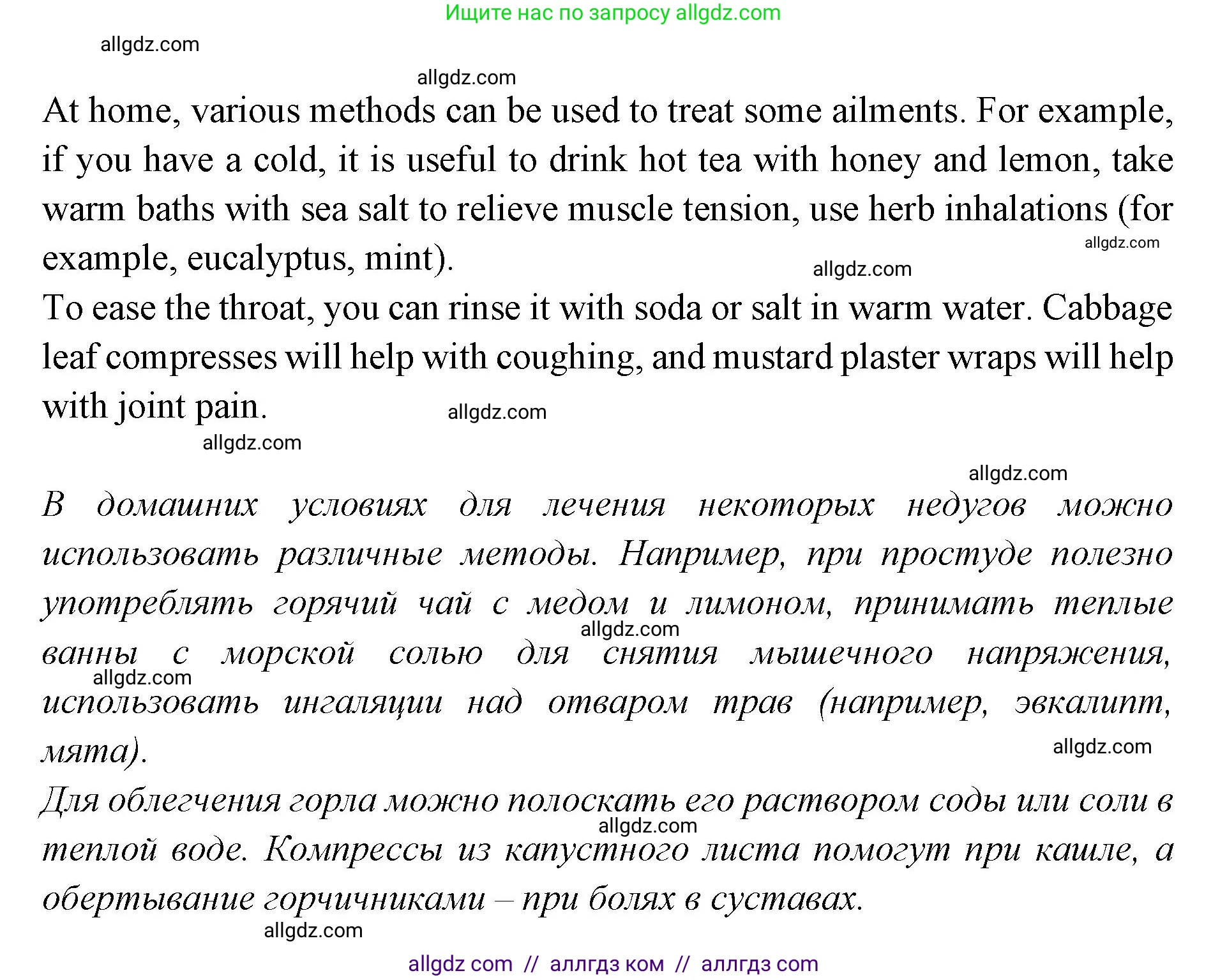 Английский язык (english), 7 класс Учебник (Student's book), авторы: Баранова Ксения Михайловна (Baranova Ksenia), Дули Дженни (Dooley Jenny), Копылова С А, Мильруд Радислав Петрович (Millrood Radislav), Эванс Вирджиния (Evans Virginia), издательство Просвещение, Москва, 2023, белого цвета, страница 65, номер 9, Решение 2023-2027 (продолжение 2)