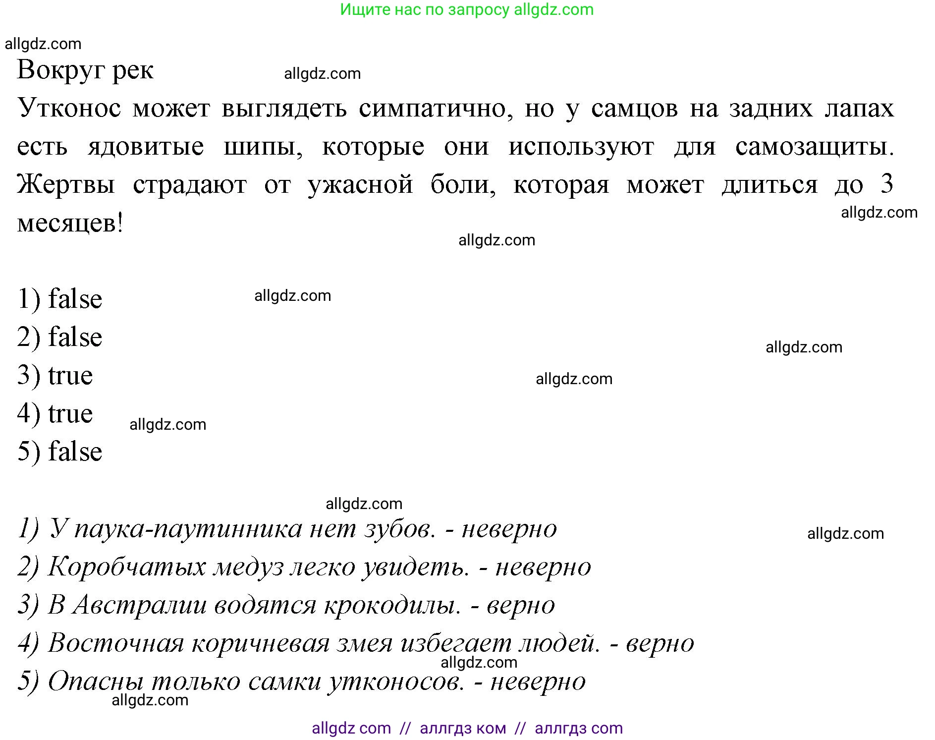 Английский язык (english), 7 класс Учебник (Student's book), авторы: Баранова Ксения Михайловна (Baranova Ksenia), Дули Дженни (Dooley Jenny), Копылова С А, Мильруд Радислав Петрович (Millrood Radislav), Эванс Вирджиния (Evans Virginia), издательство Просвещение, Москва, 2023, белого цвета, страница 66, номер 1, Решение 2023-2027 (продолжение 3)