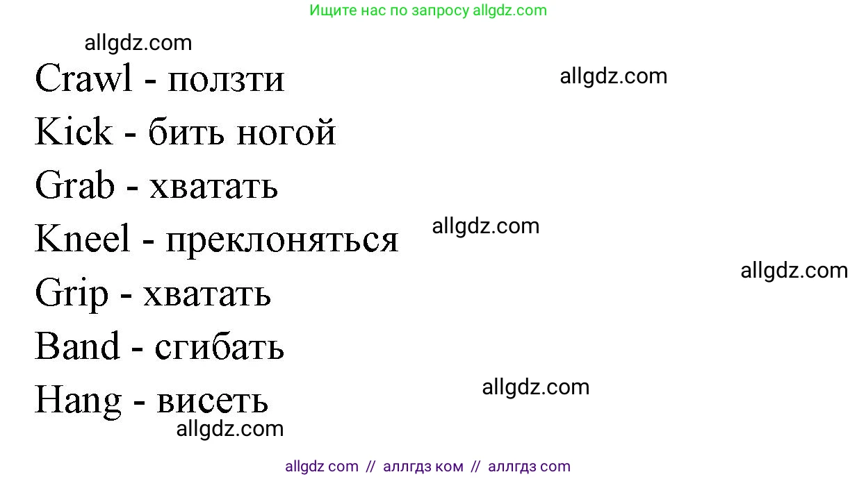 Английский язык (english), 7 класс Учебник (Student's book), авторы: Баранова Ксения Михайловна (Baranova Ksenia), Дули Дженни (Dooley Jenny), Копылова С А, Мильруд Радислав Петрович (Millrood Radislav), Эванс Вирджиния (Evans Virginia), издательство Просвещение, Москва, 2023, белого цвета, страница 68, номер 1, Решение 2023-2027 (продолжение 2)