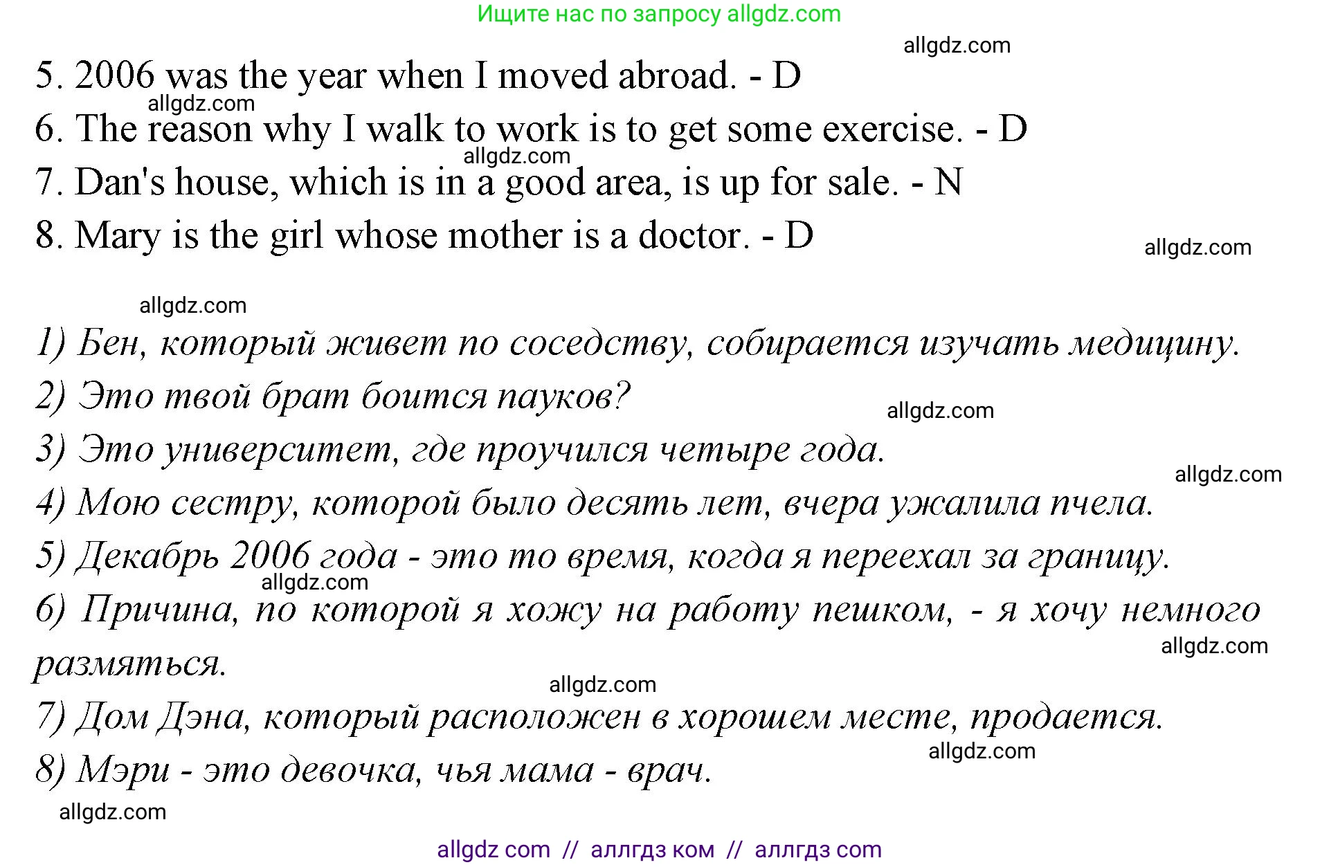 Английский язык (english), 7 класс Учебник (Student's book), авторы: Баранова Ксения Михайловна (Baranova Ksenia), Дули Дженни (Dooley Jenny), Копылова С А, Мильруд Радислав Петрович (Millrood Radislav), Эванс Вирджиния (Evans Virginia), издательство Просвещение, Москва, 2023, белого цвета, страница 71, номер 6, Решение 2023-2027 (продолжение 2)