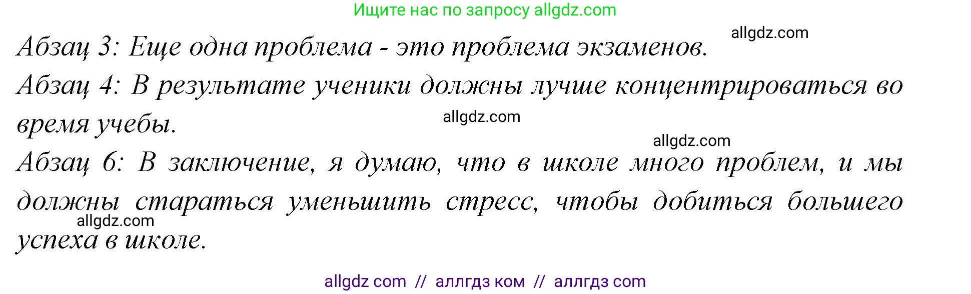 Английский язык (english), 7 класс Учебник (Student's book), авторы: Баранова Ксения Михайловна (Baranova Ksenia), Дули Дженни (Dooley Jenny), Копылова С А, Мильруд Радислав Петрович (Millrood Radislav), Эванс Вирджиния (Evans Virginia), издательство Просвещение, Москва, 2023, белого цвета, страница 73, номер 1, Решение 2023-2027 (продолжение 3)