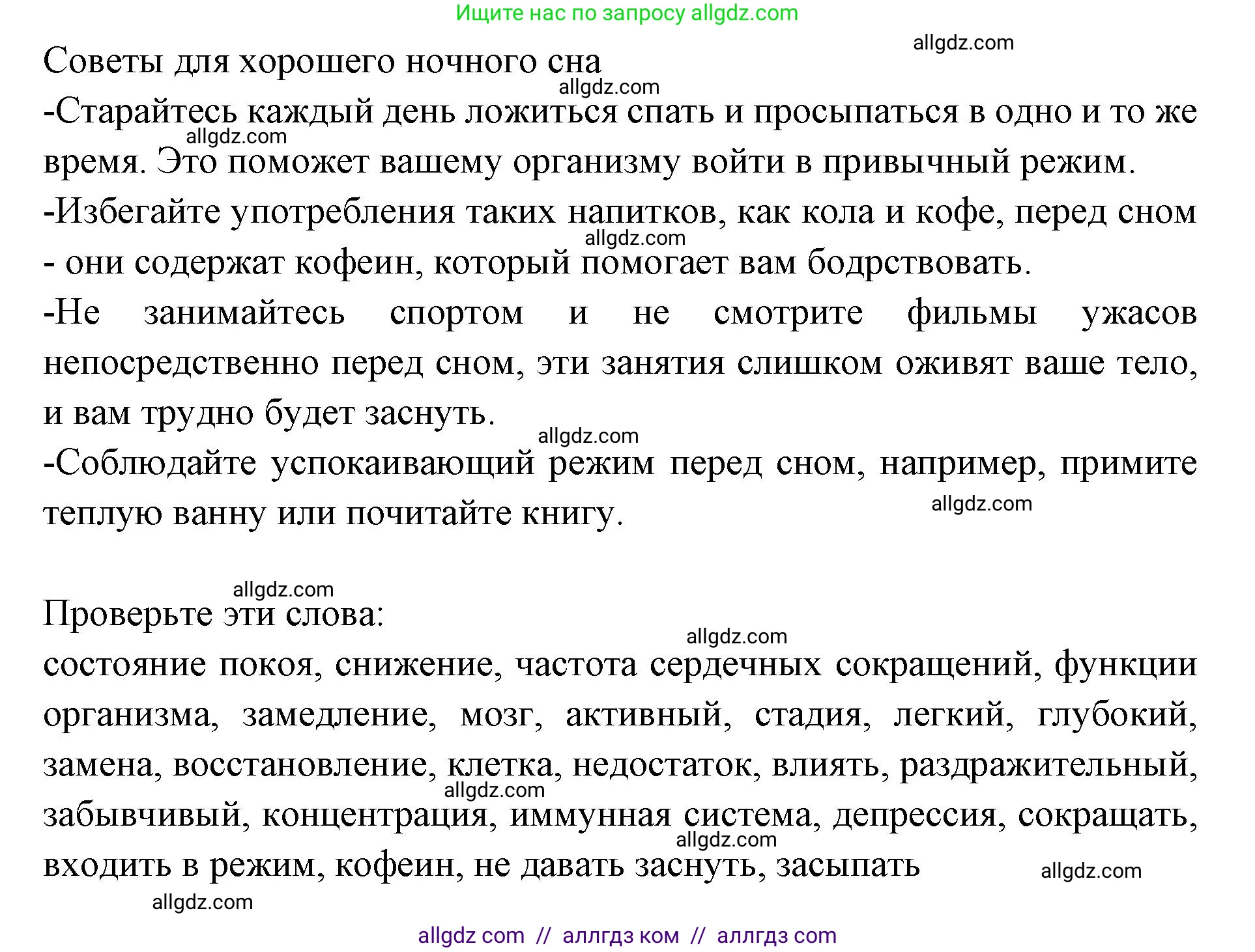 Английский язык (english), 7 класс Учебник (Student's book), авторы: Баранова Ксения Михайловна (Baranova Ksenia), Дули Дженни (Dooley Jenny), Копылова С А, Мильруд Радислав Петрович (Millrood Radislav), Эванс Вирджиния (Evans Virginia), издательство Просвещение, Москва, 2023, белого цвета, страница 74, номер 1, Решение 2023-2027 (продолжение 3)