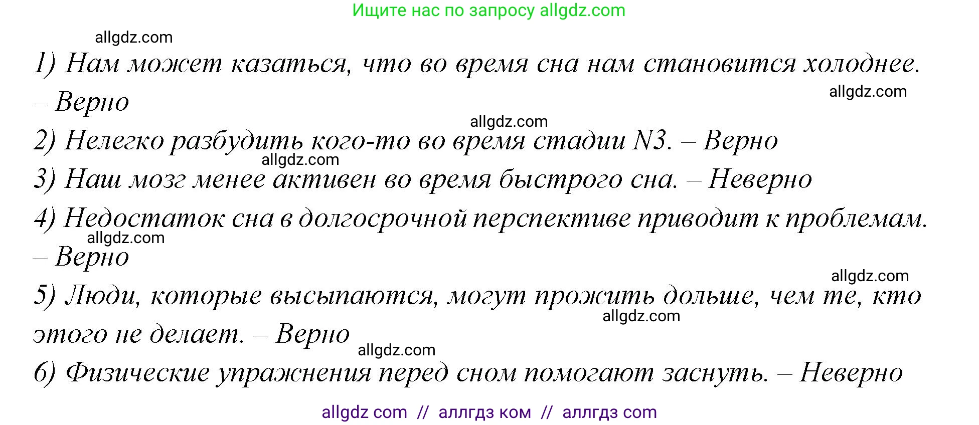 Английский язык (english), 7 класс Учебник (Student's book), авторы: Баранова Ксения Михайловна (Baranova Ksenia), Дули Дженни (Dooley Jenny), Копылова С А, Мильруд Радислав Петрович (Millrood Radislav), Эванс Вирджиния (Evans Virginia), издательство Просвещение, Москва, 2023, белого цвета, страница 74, номер 2, Решение 2023-2027 (продолжение 2)