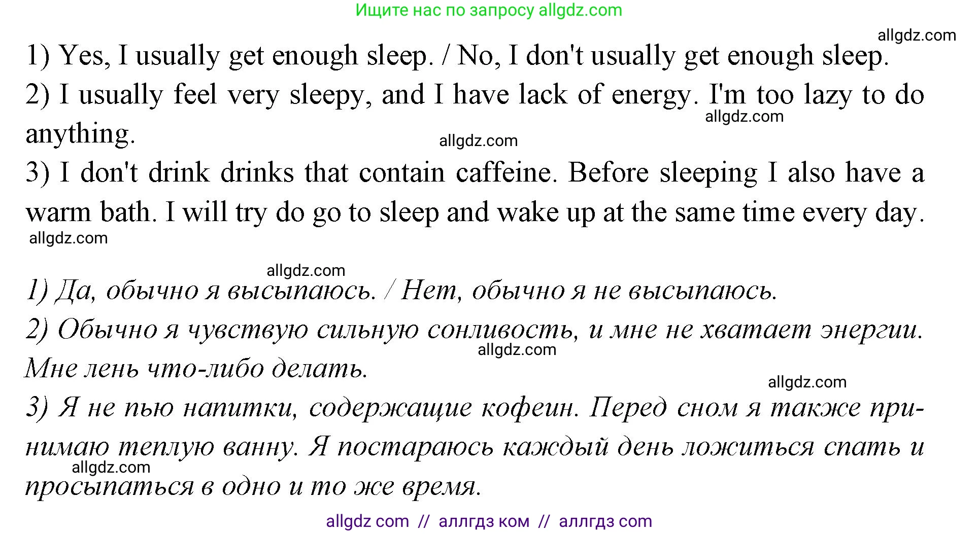 Английский язык (english), 7 класс Учебник (Student's book), авторы: Баранова Ксения Михайловна (Baranova Ksenia), Дули Дженни (Dooley Jenny), Копылова С А, Мильруд Радислав Петрович (Millrood Radislav), Эванс Вирджиния (Evans Virginia), издательство Просвещение, Москва, 2023, белого цвета, страница 74, номер 4, Решение 2023-2027 (продолжение 2)