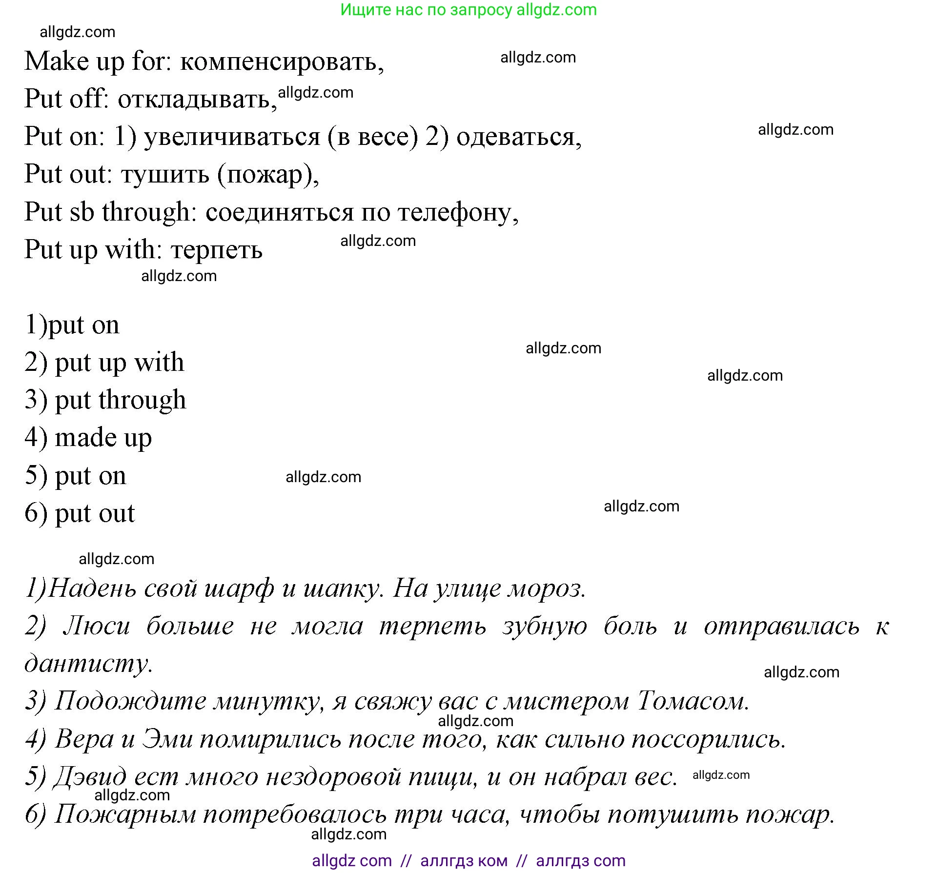 Английский язык (english), 7 класс Учебник (Student's book), авторы: Баранова Ксения Михайловна (Baranova Ksenia), Дули Дженни (Dooley Jenny), Копылова С А, Мильруд Радислав Петрович (Millrood Radislav), Эванс Вирджиния (Evans Virginia), издательство Просвещение, Москва, 2023, белого цвета, страница 75, номер 1, Решение 2023-2027 (продолжение 2)