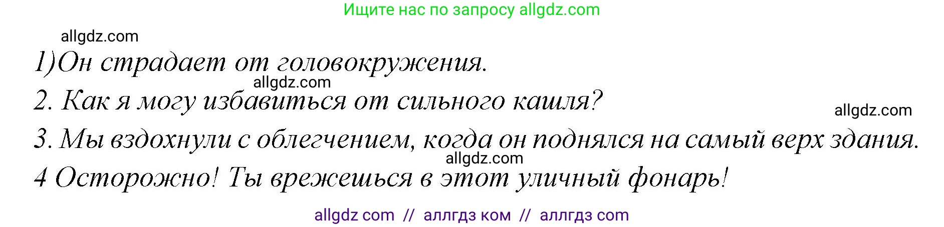 Английский язык (english), 7 класс Учебник (Student's book), авторы: Баранова Ксения Михайловна (Baranova Ksenia), Дули Дженни (Dooley Jenny), Копылова С А, Мильруд Радислав Петрович (Millrood Radislav), Эванс Вирджиния (Evans Virginia), издательство Просвещение, Москва, 2023, белого цвета, страница 75, номер 2, Решение 2023-2027 (продолжение 2)