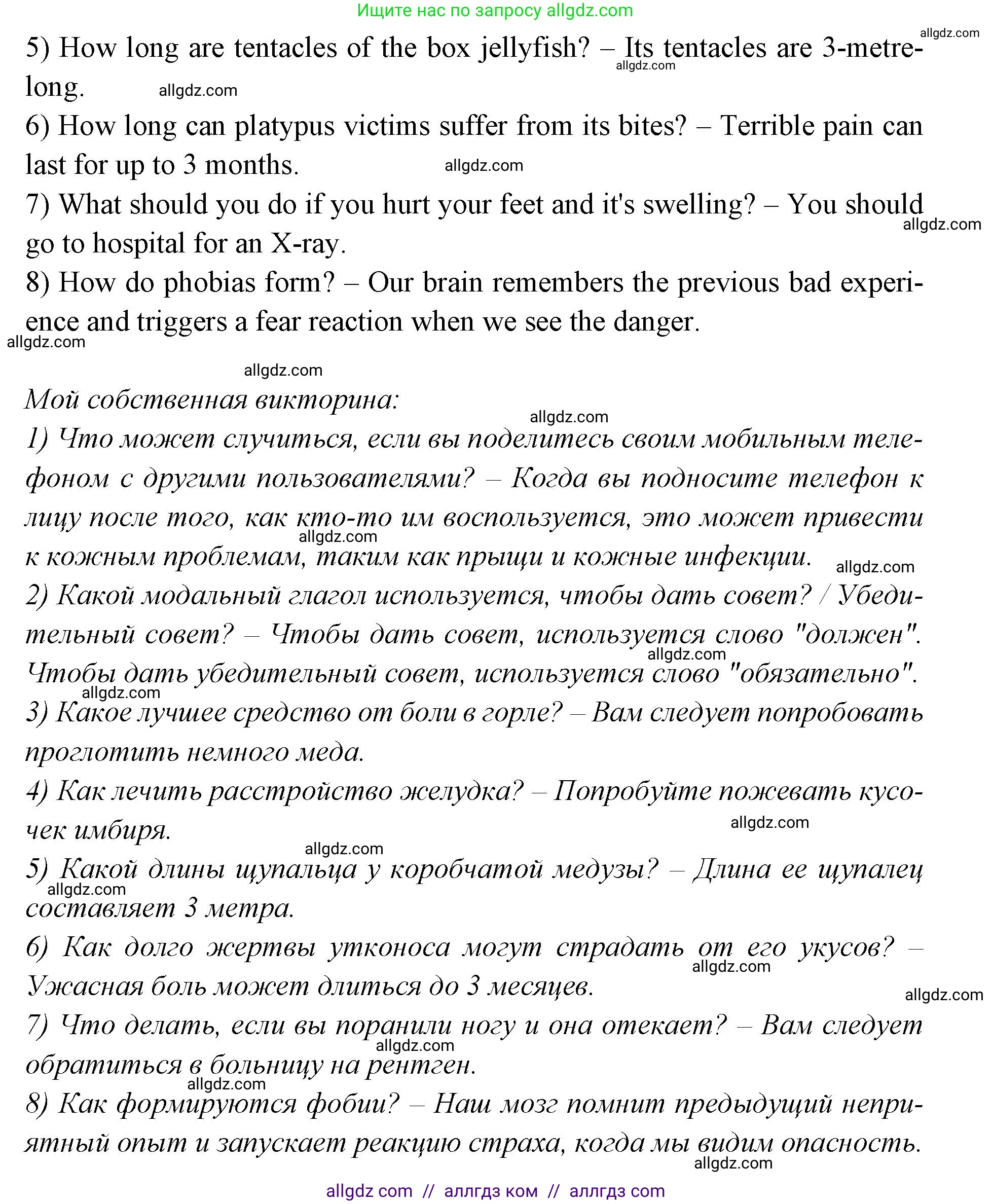 Английский язык (english), 7 класс Учебник (Student's book), авторы: Баранова Ксения Михайловна (Baranova Ksenia), Дули Дженни (Dooley Jenny), Копылова С А, Мильруд Радислав Петрович (Millrood Radislav), Эванс Вирджиния (Evans Virginia), издательство Просвещение, Москва, 2023, белого цвета, страница 75, Решение 2023-2027 (продолжение 2)