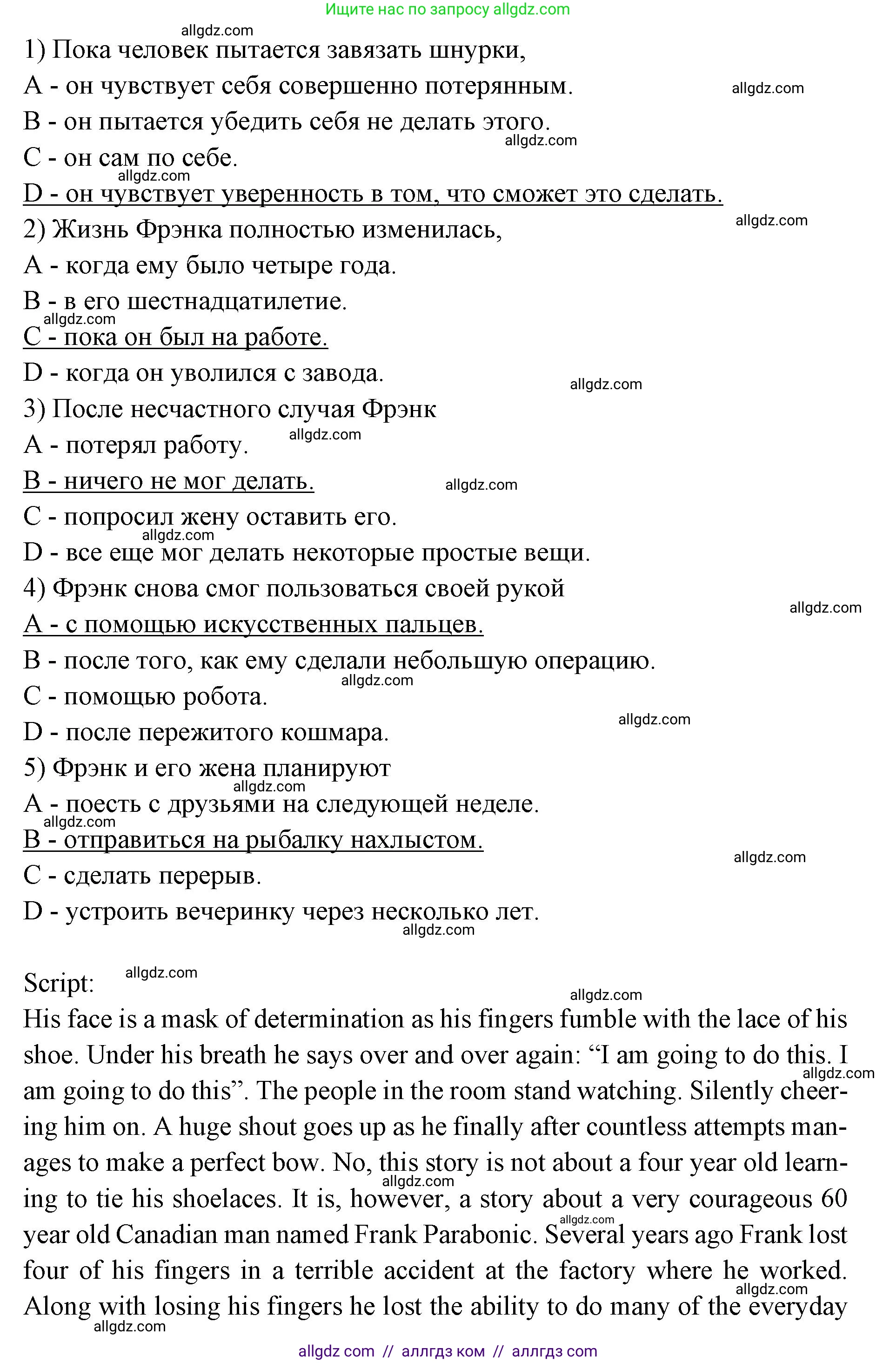 Английский язык (english), 7 класс Учебник (Student's book), авторы: Баранова Ксения Михайловна (Baranova Ksenia), Дули Дженни (Dooley Jenny), Копылова С А, Мильруд Радислав Петрович (Millrood Radislav), Эванс Вирджиния (Evans Virginia), издательство Просвещение, Москва, 2023, белого цвета, страница 77, номер 4, Решение 2023-2027 (продолжение 2)