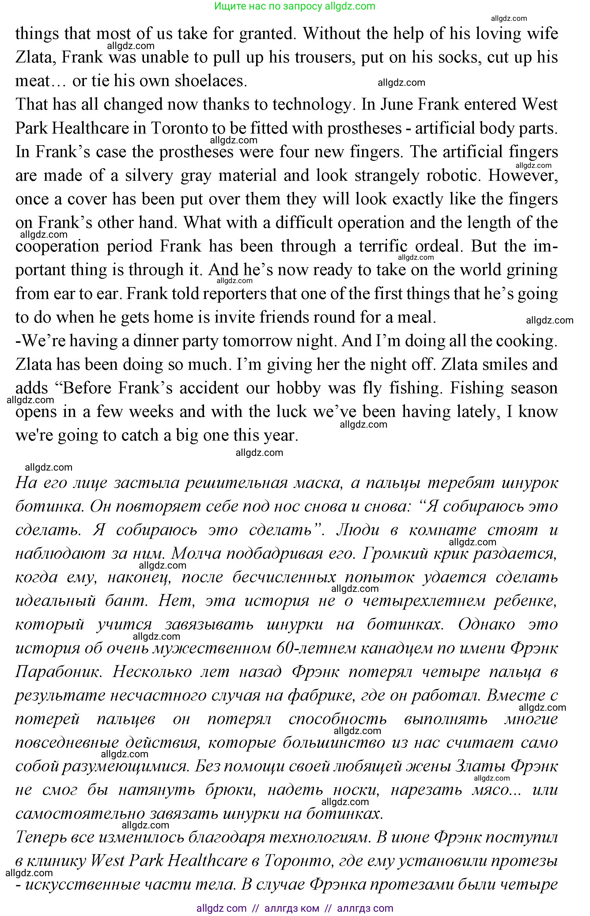 Английский язык (english), 7 класс Учебник (Student's book), авторы: Баранова Ксения Михайловна (Baranova Ksenia), Дули Дженни (Dooley Jenny), Копылова С А, Мильруд Радислав Петрович (Millrood Radislav), Эванс Вирджиния (Evans Virginia), издательство Просвещение, Москва, 2023, белого цвета, страница 77, номер 4, Решение 2023-2027 (продолжение 3)