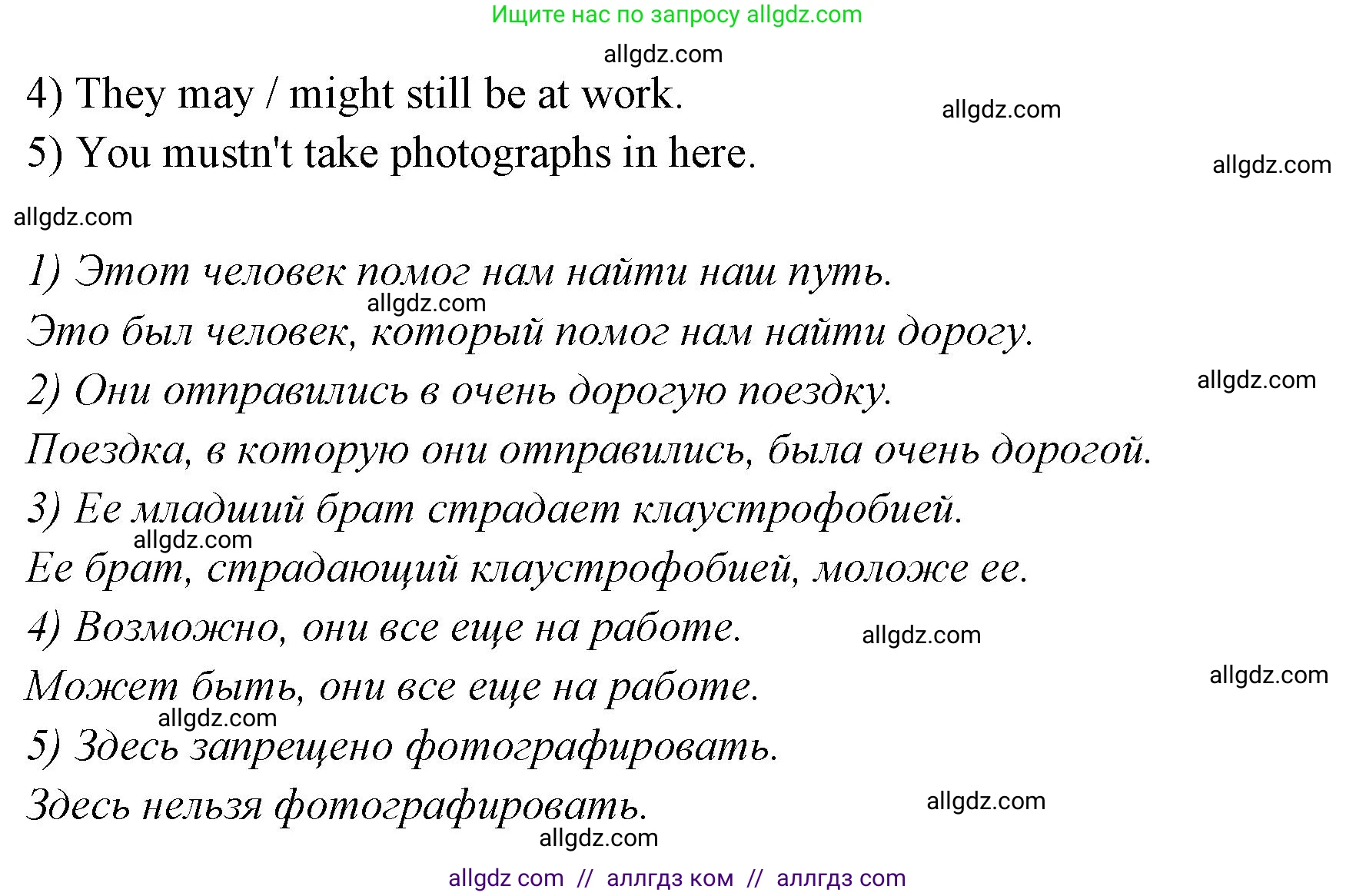 Английский язык (english), 7 класс Учебник (Student's book), авторы: Баранова Ксения Михайловна (Baranova Ksenia), Дули Дженни (Dooley Jenny), Копылова С А, Мильруд Радислав Петрович (Millrood Radislav), Эванс Вирджиния (Evans Virginia), издательство Просвещение, Москва, 2023, белого цвета, страница 77, номер 6, Решение 2023-2027 (продолжение 2)