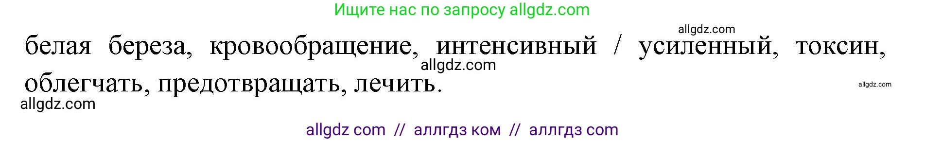 Английский язык (english), 7 класс Учебник (Student's book), авторы: Баранова Ксения Михайловна (Baranova Ksenia), Дули Дженни (Dooley Jenny), Копылова С А, Мильруд Радислав Петрович (Millrood Radislav), Эванс Вирджиния (Evans Virginia), издательство Просвещение, Москва, 2023, белого цвета, страница 78, номер 1, Решение 2023-2027 (продолжение 3)