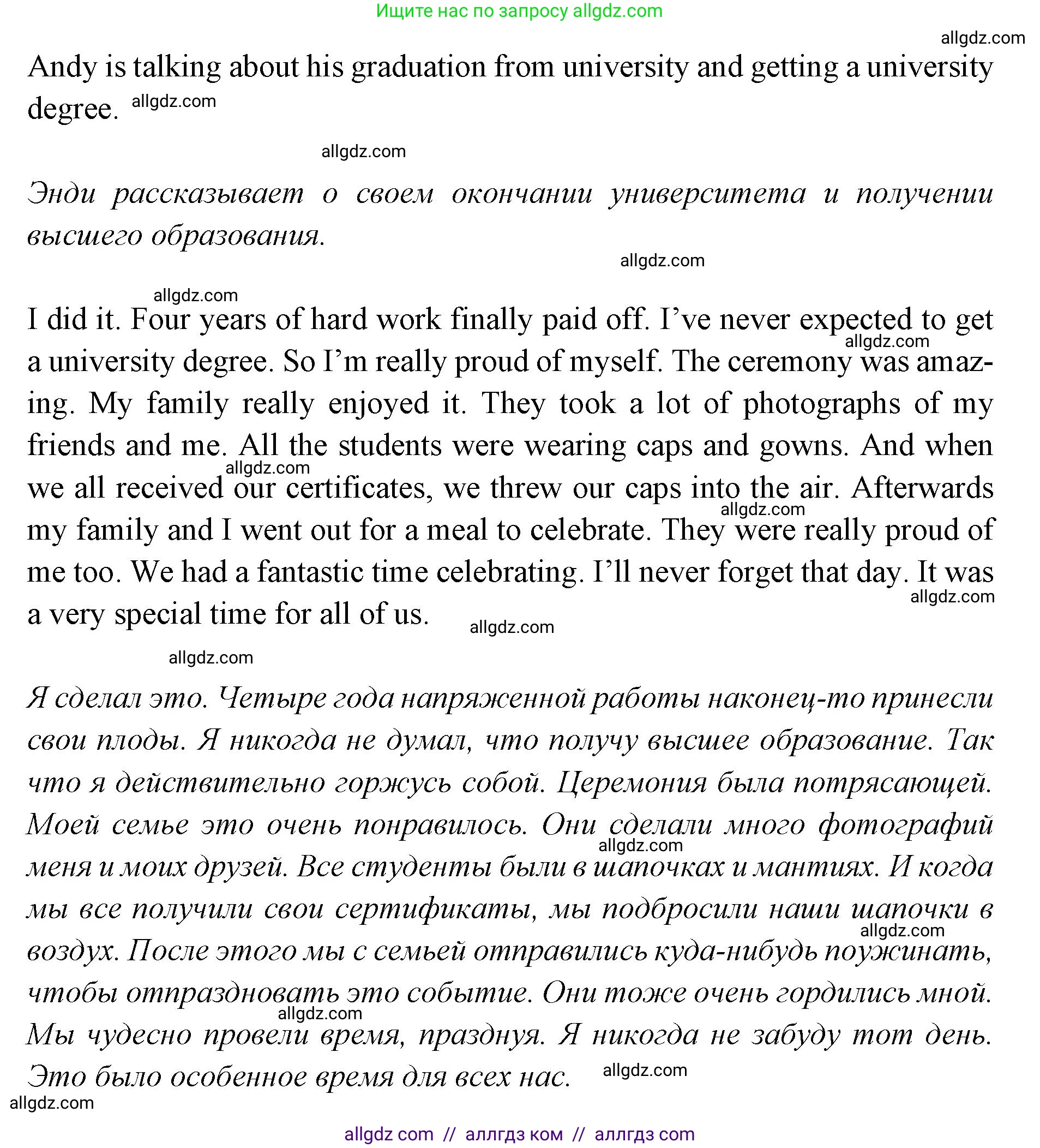 Английский язык (english), 7 класс Учебник (Student's book), авторы: Баранова Ксения Михайловна (Baranova Ksenia), Дули Дженни (Dooley Jenny), Копылова С А, Мильруд Радислав Петрович (Millrood Radislav), Эванс Вирджиния (Evans Virginia), издательство Просвещение, Москва, 2023, белого цвета, страница 79, номер 3, Решение 2023-2027 (продолжение 2)