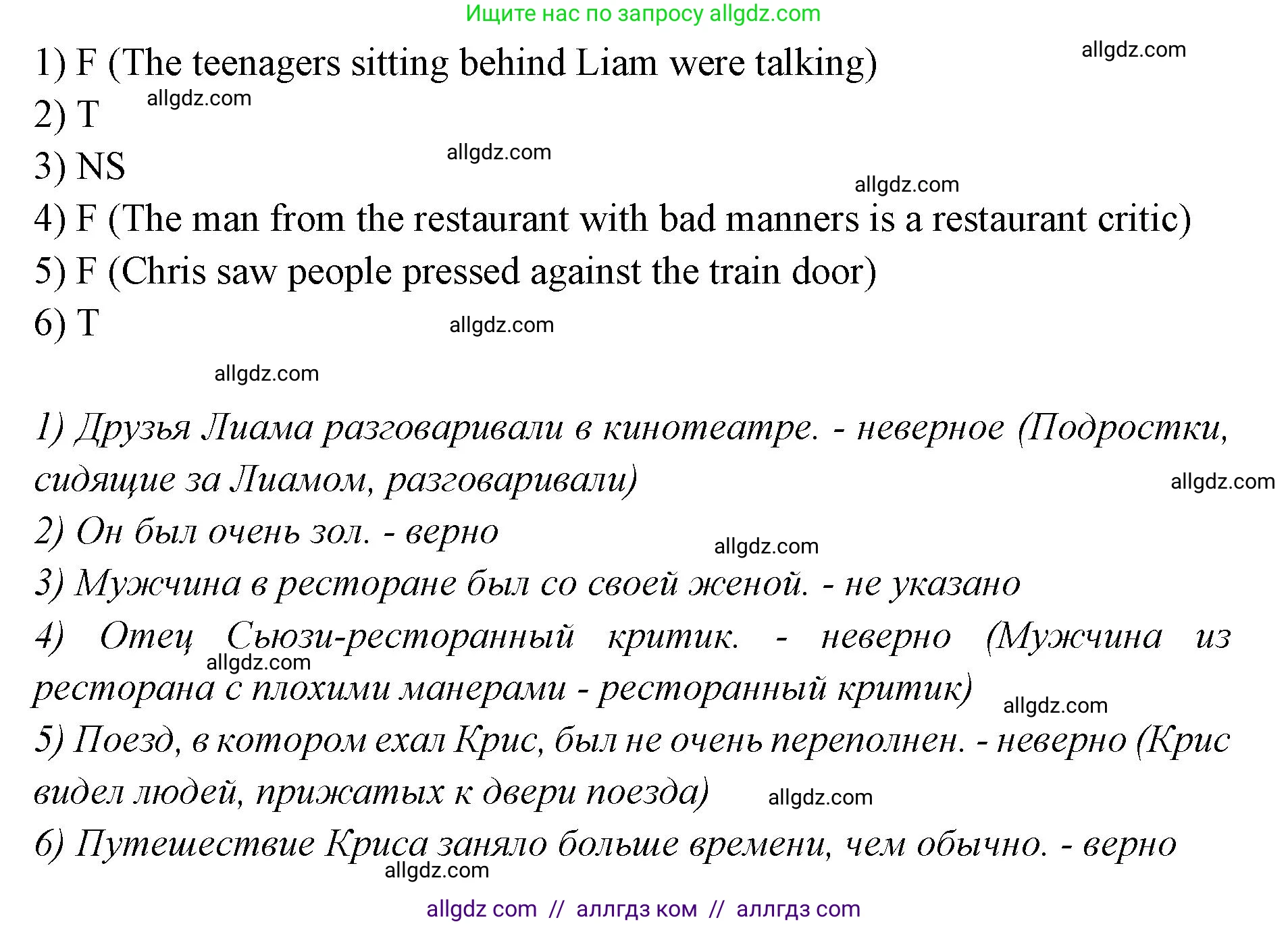 Английский язык (english), 7 класс Учебник (Student's book), авторы: Баранова Ксения Михайловна (Baranova Ksenia), Дули Дженни (Dooley Jenny), Копылова С А, Мильруд Радислав Петрович (Millrood Radislav), Эванс Вирджиния (Evans Virginia), издательство Просвещение, Москва, 2023, белого цвета, страница 80, номер 2, Решение 2023-2027 (продолжение 3)